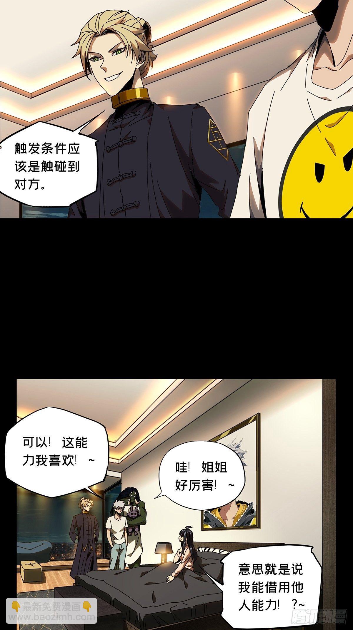 第一百零六章/来临下1