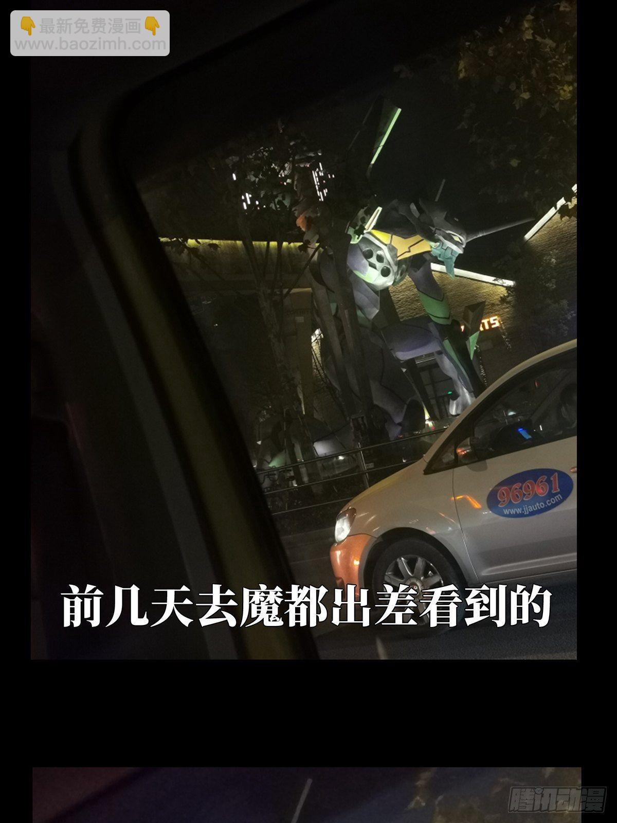 第一百零六章/来临下36