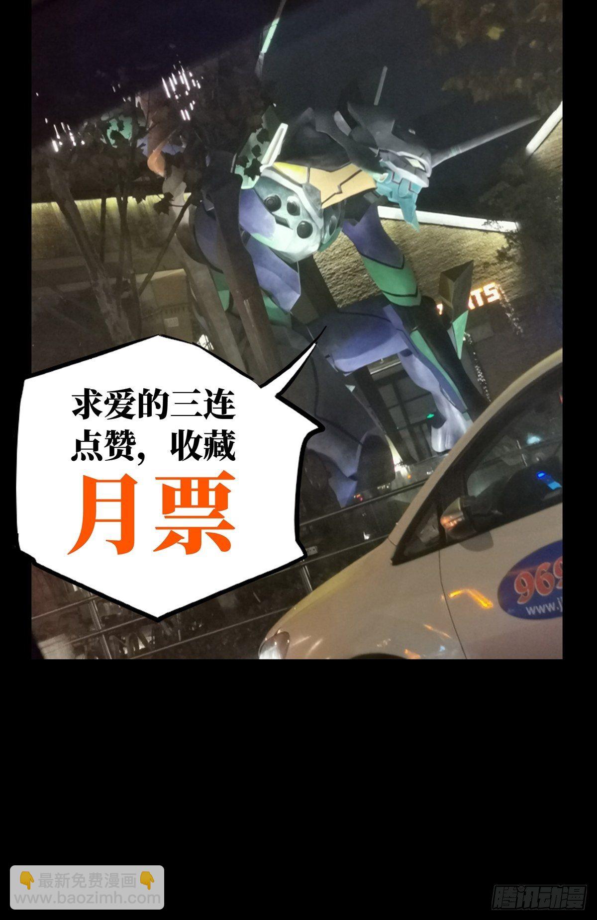 第一百零六章/来临下37