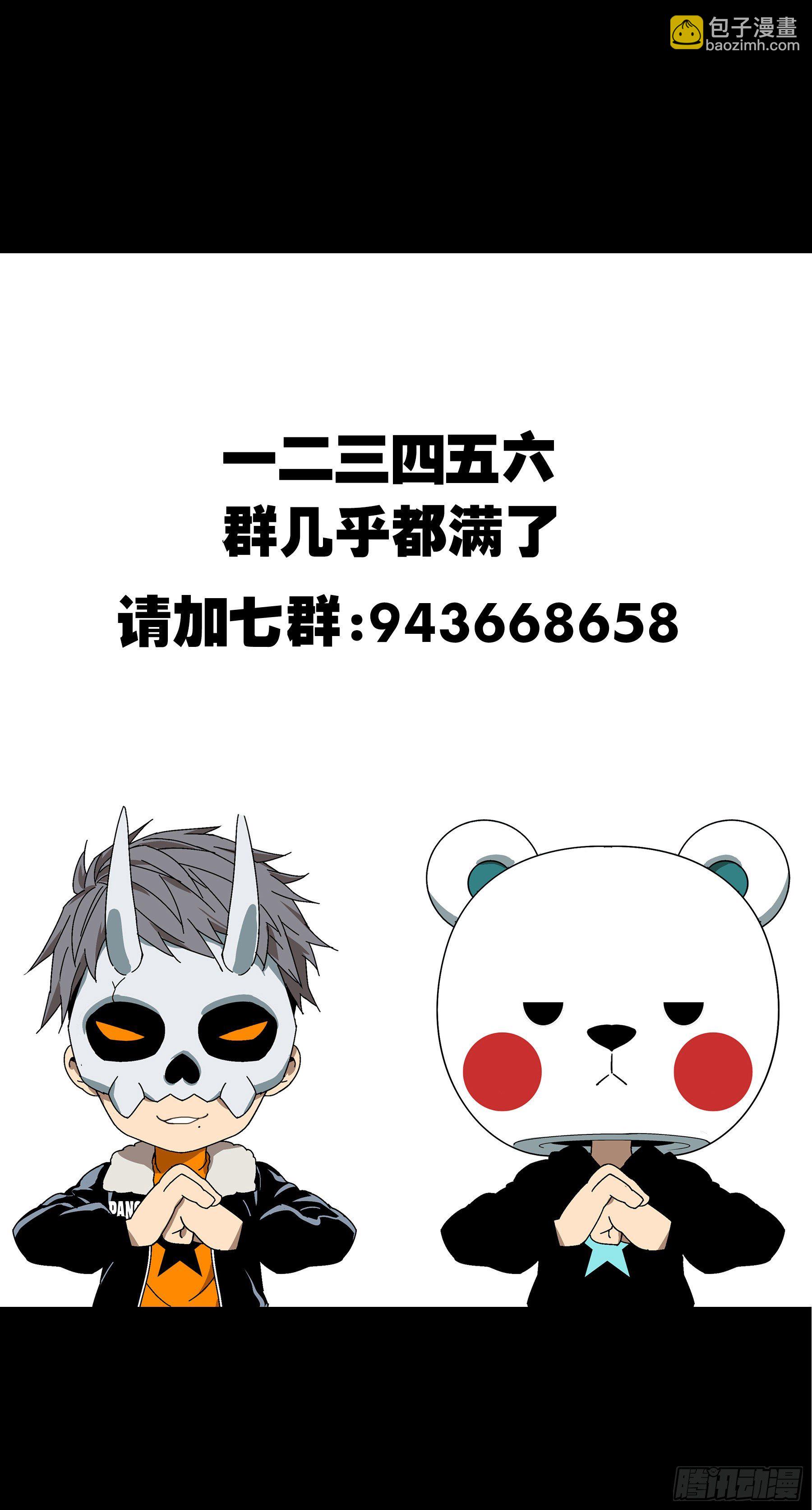 第一百零六章/来临下38