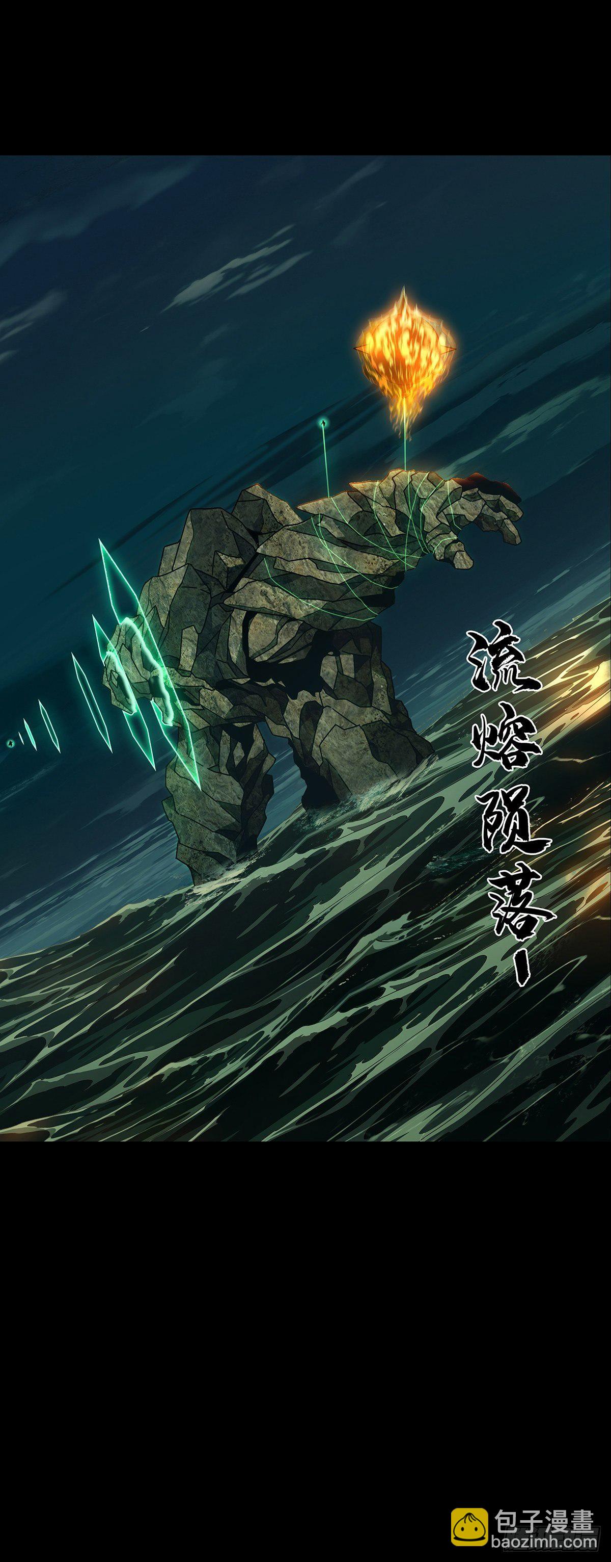 第一百零九章/城市危机下29
