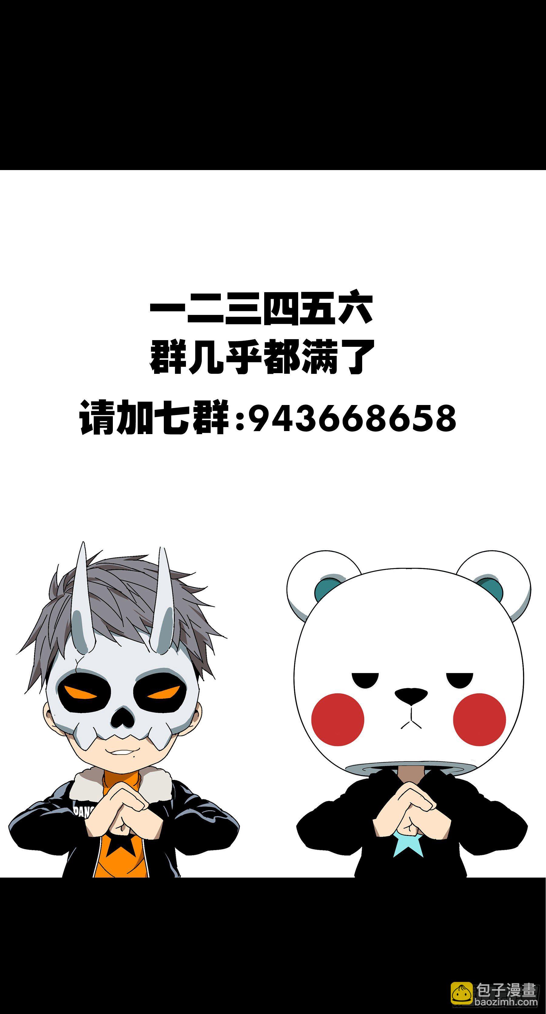 第一百零九章/城市危机下33