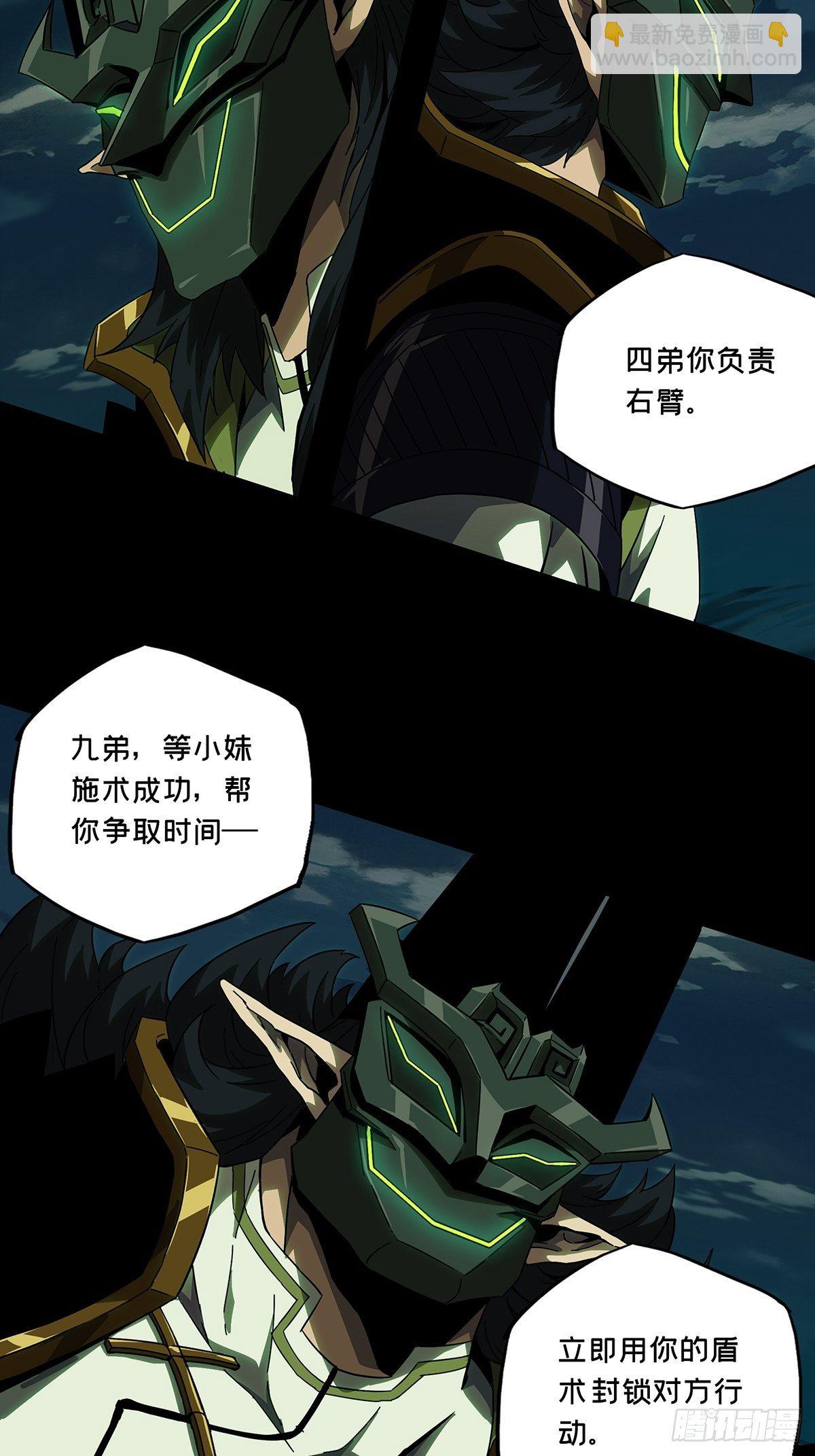 第一百零九章/城市危机下5