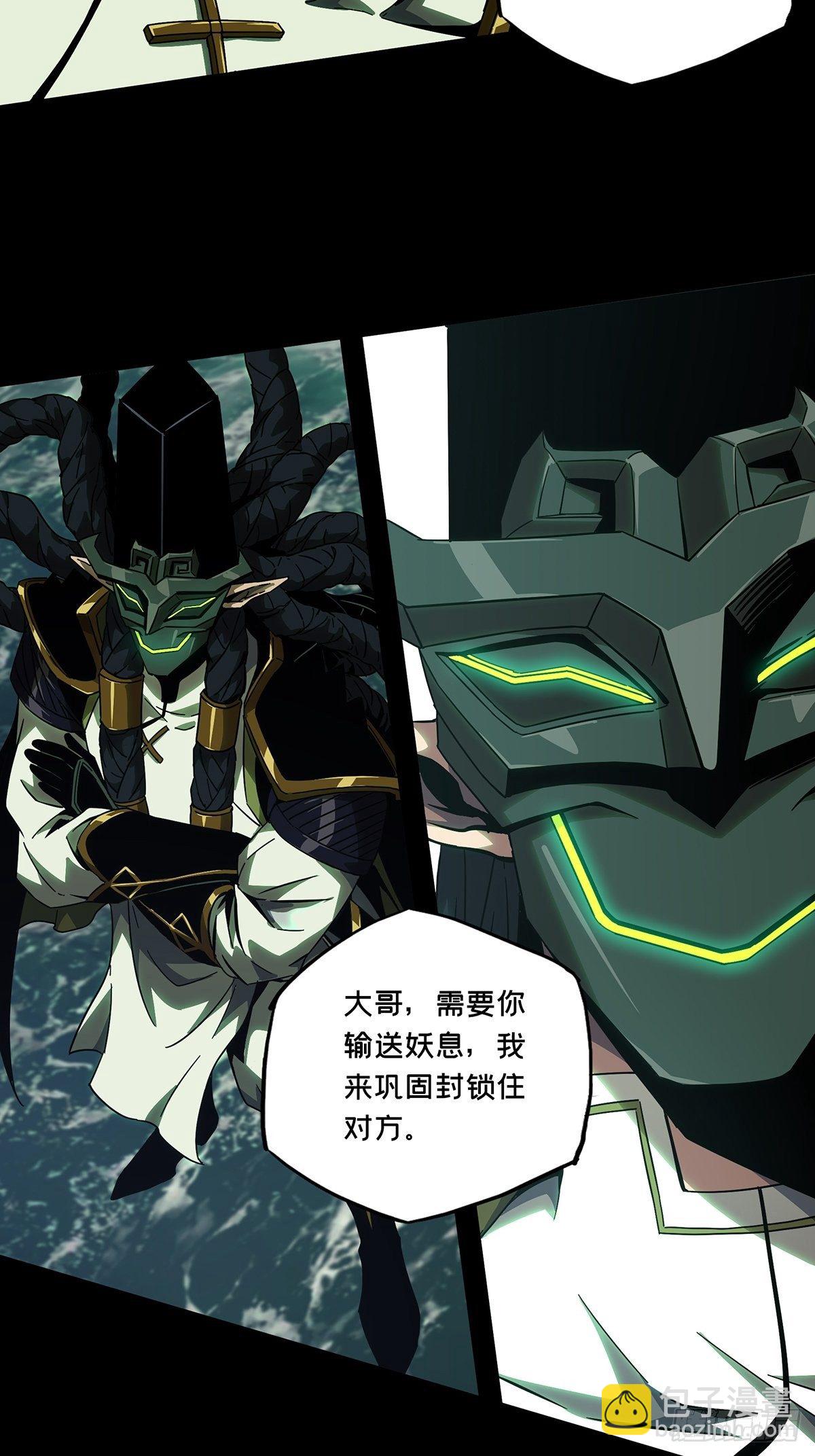 第一百零九章/城市危机下6