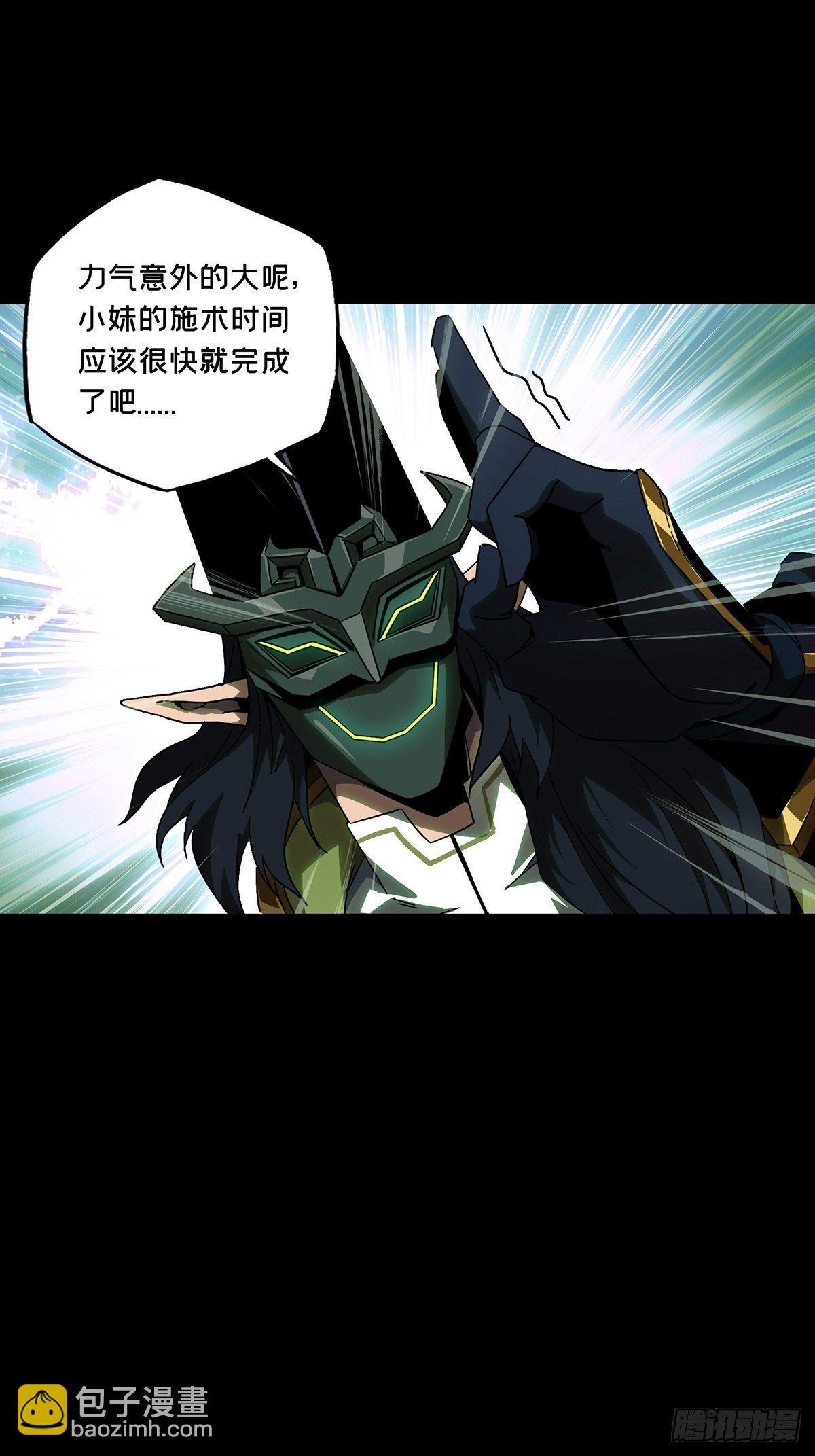 第一百一十章/封锁上1