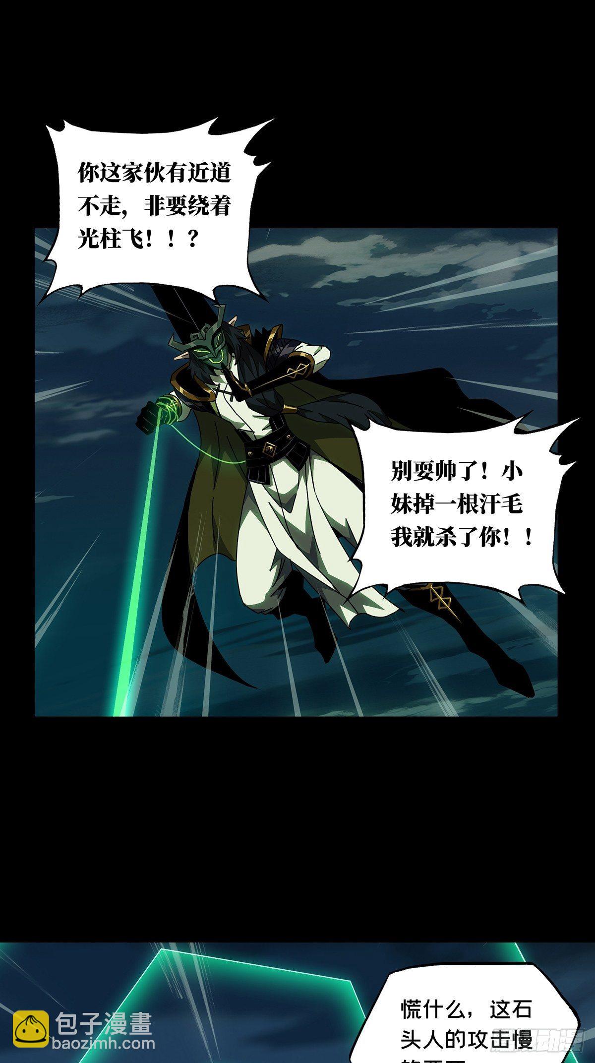 第一百一十章/封锁上18