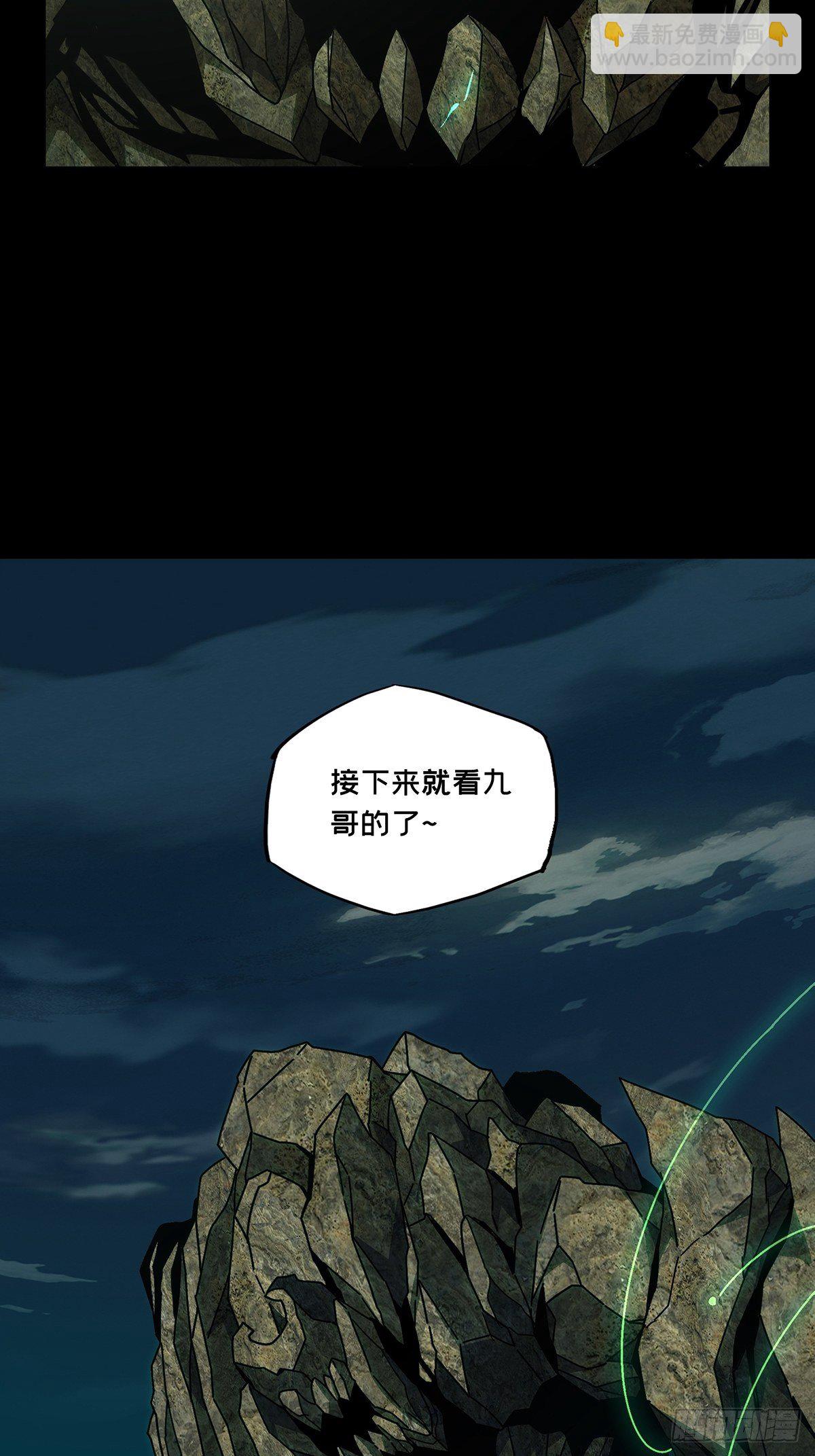 第一百一十章/封锁上28