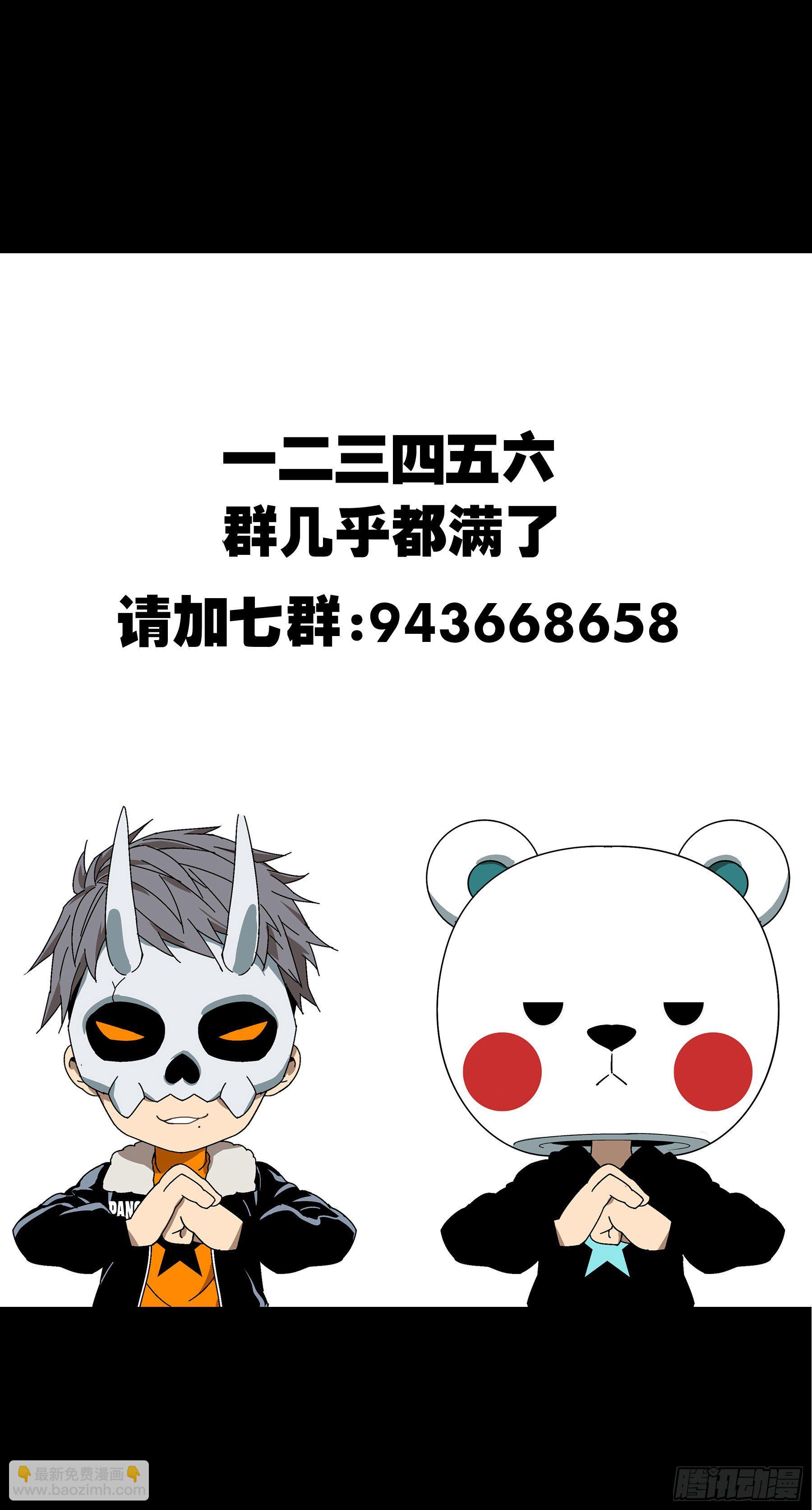 第一百一十章/封锁上38
