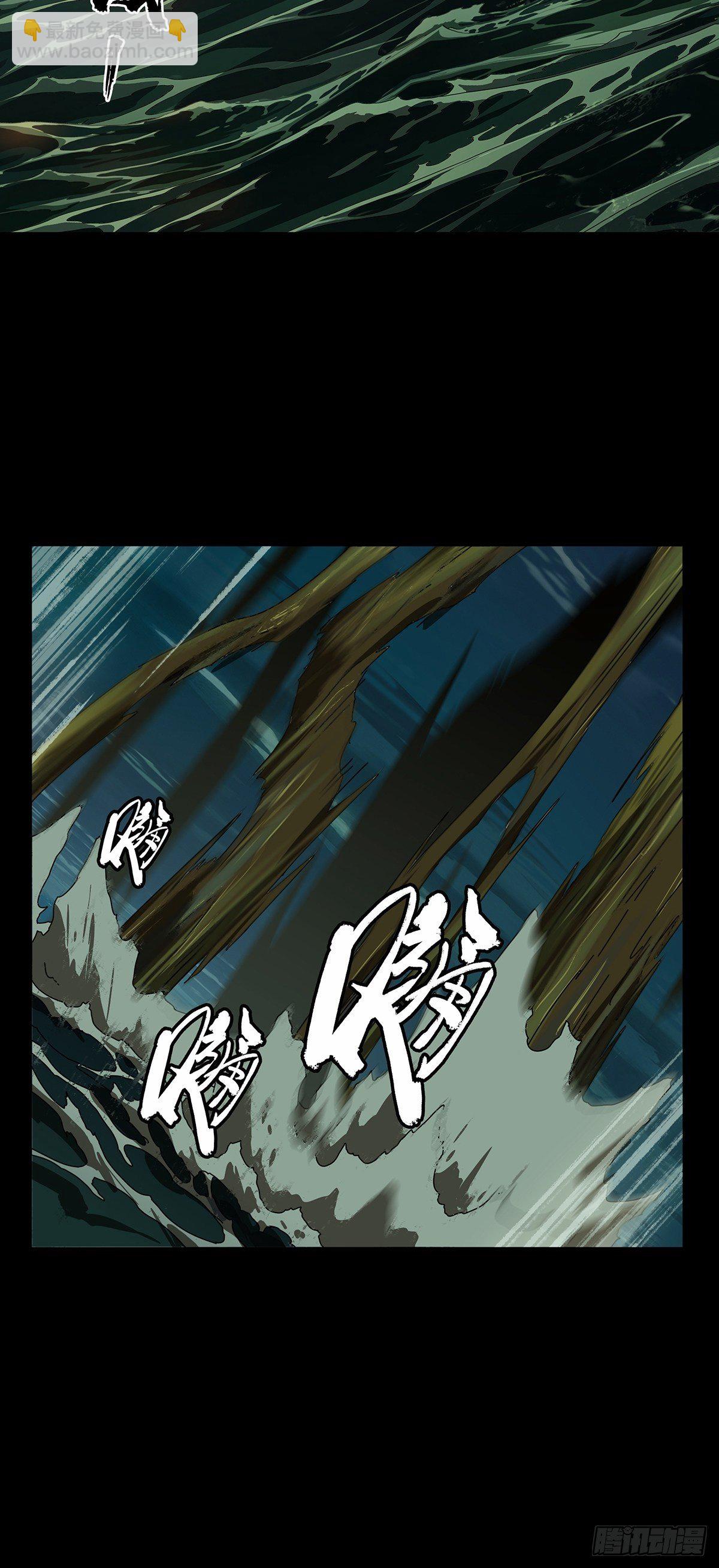 第一百一十章/封锁上8