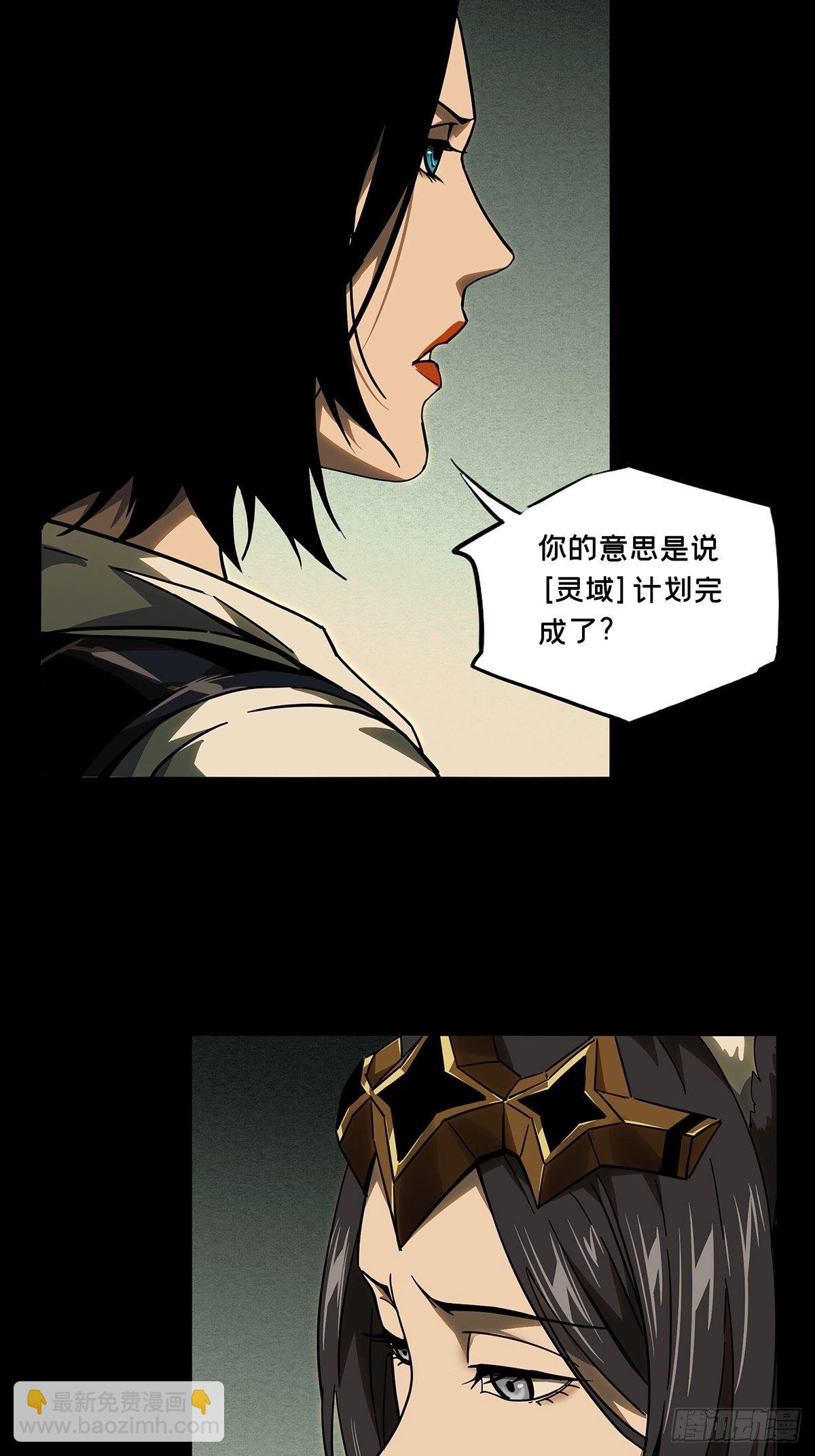第一百一十一章/封锁中11