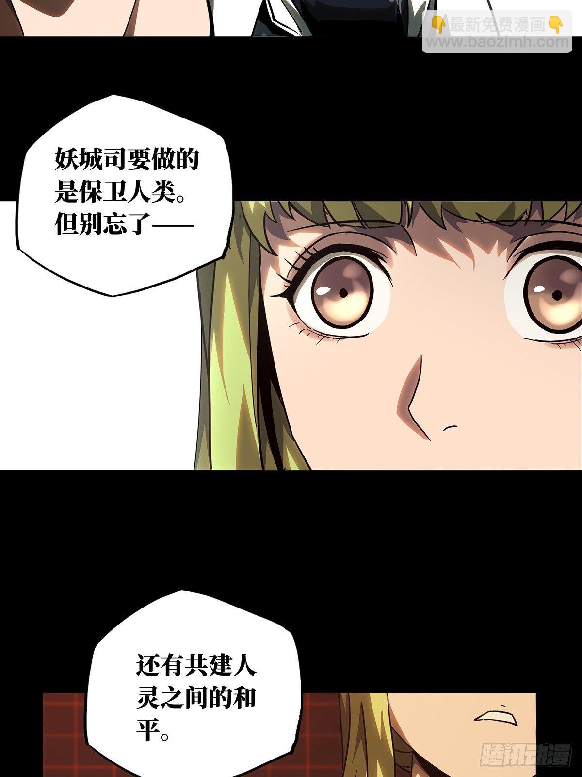 第一百一十一章/封锁中19