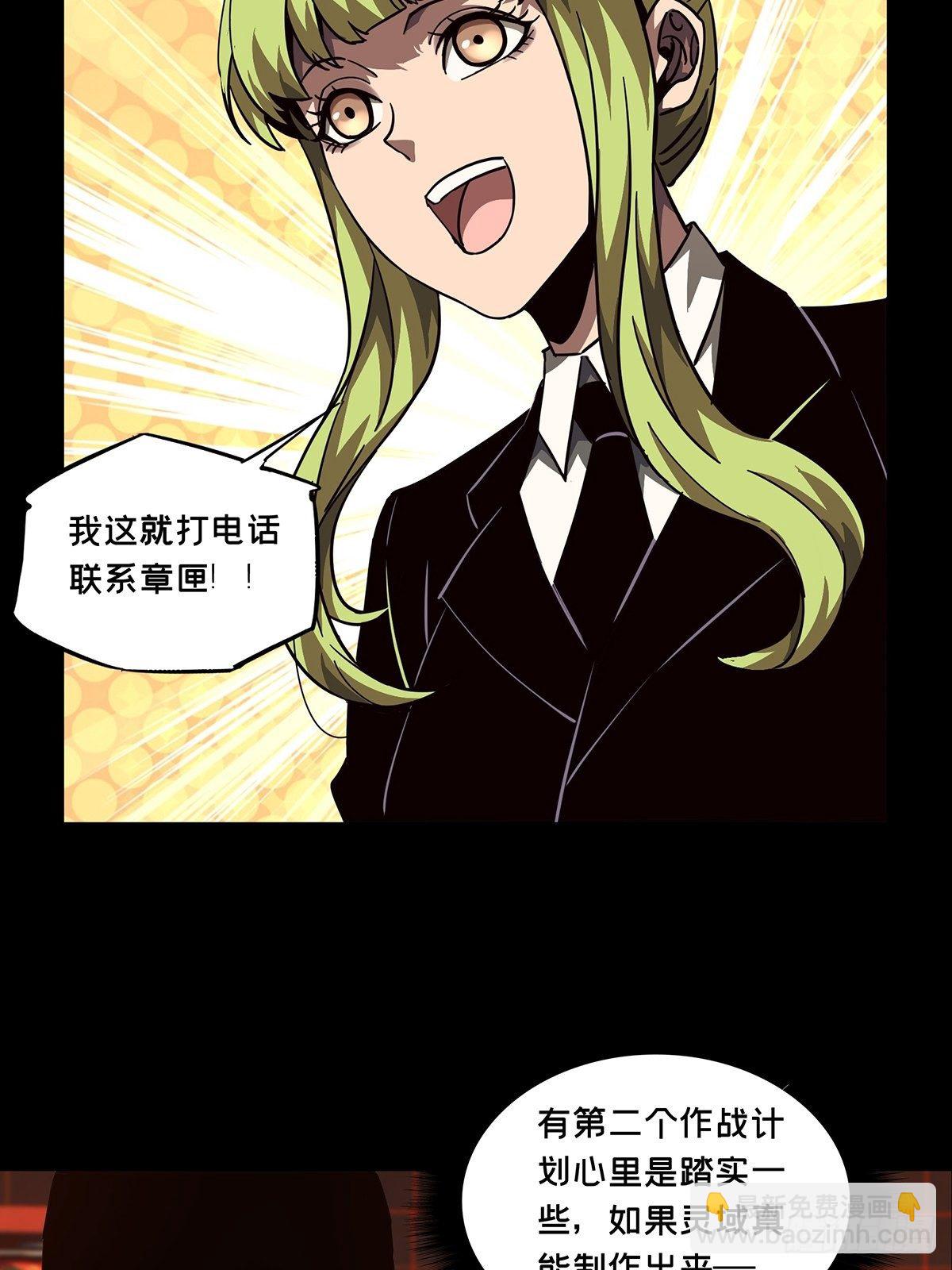 第一百一十一章/封锁中22
