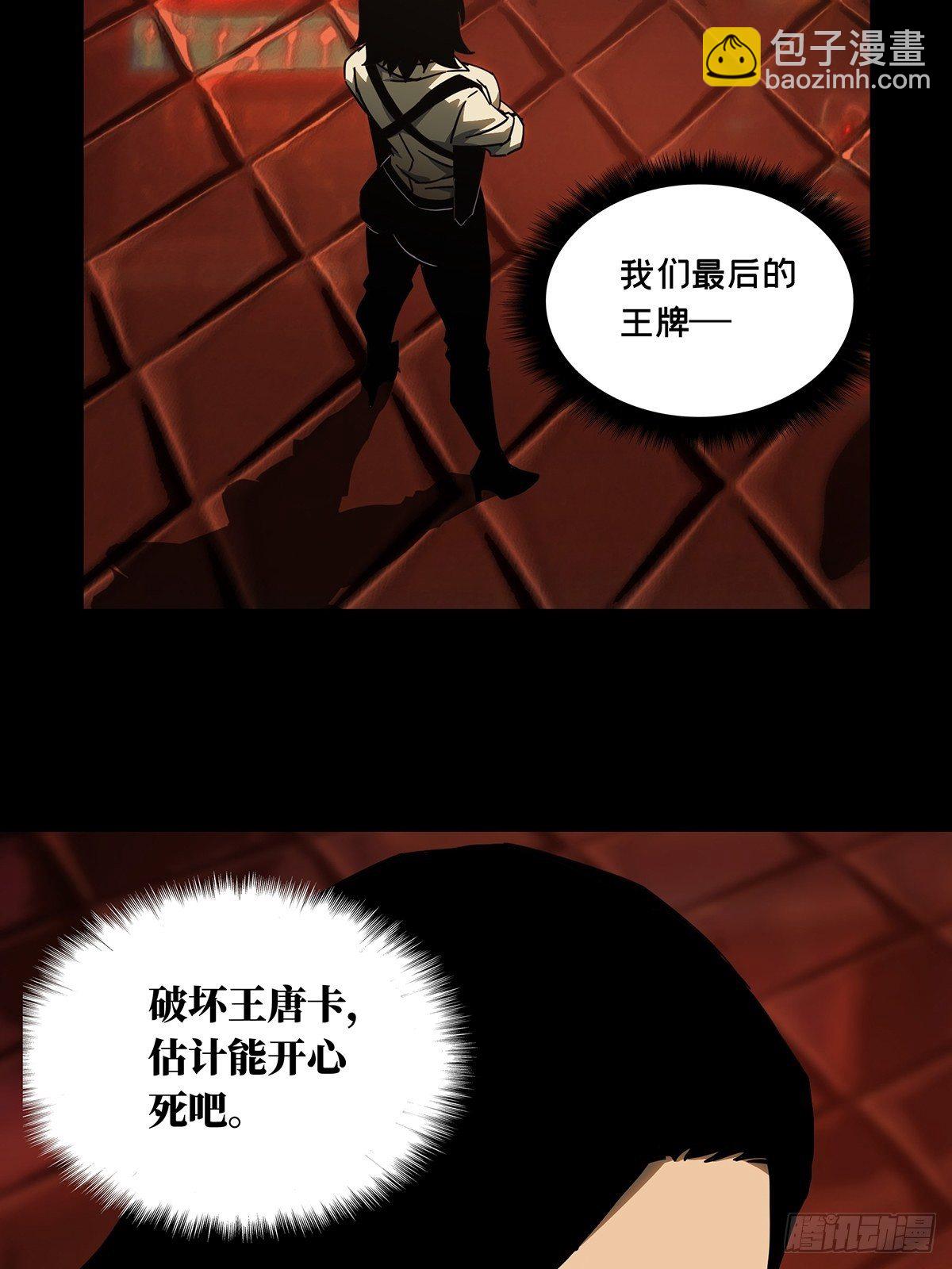第一百一十一章/封锁中24