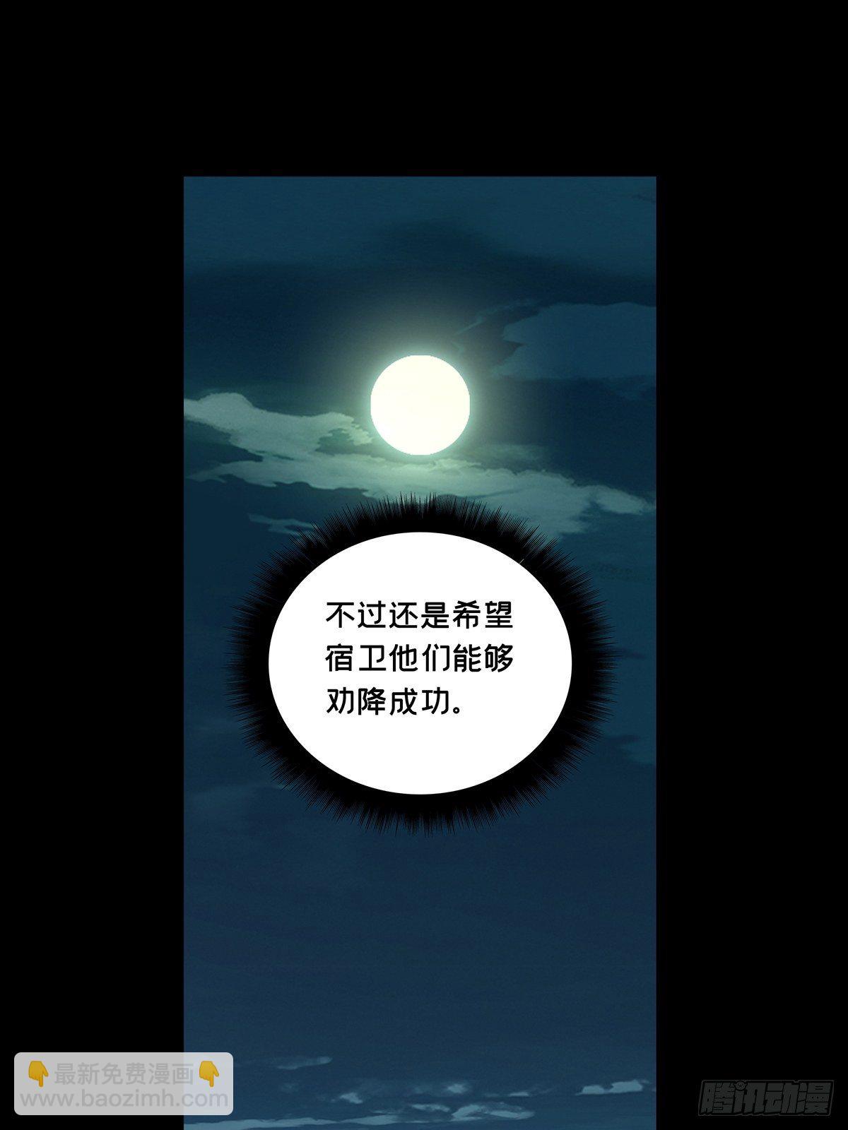 第一百一十一章/封锁中26