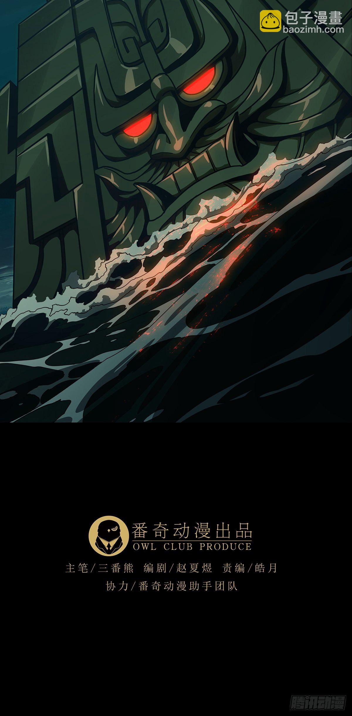 第一百一十一章/封锁中28