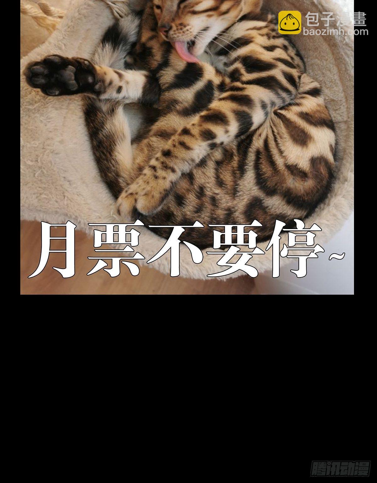 第一百一十一章/封锁中33