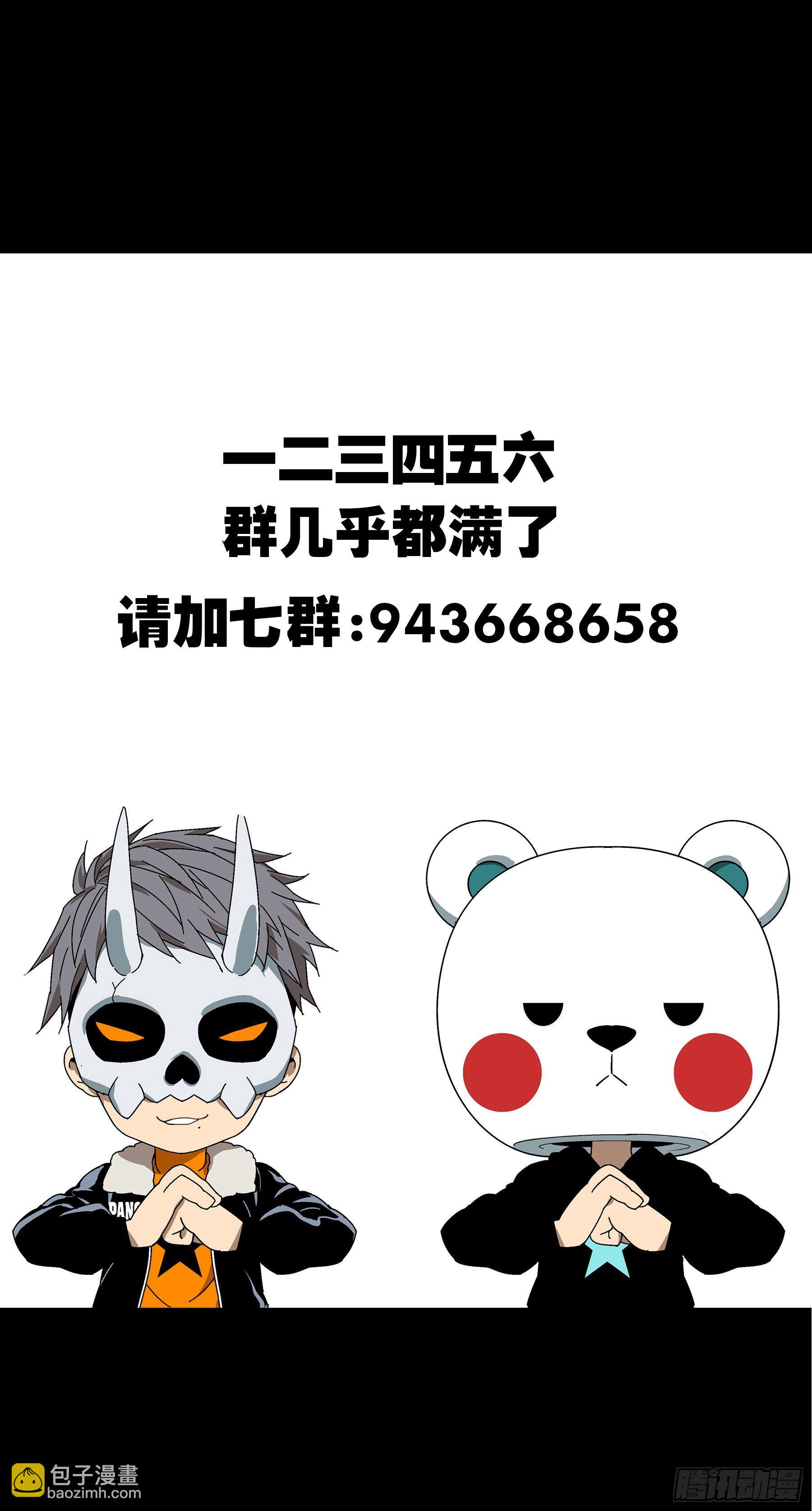 第一百一十一章/封锁中34