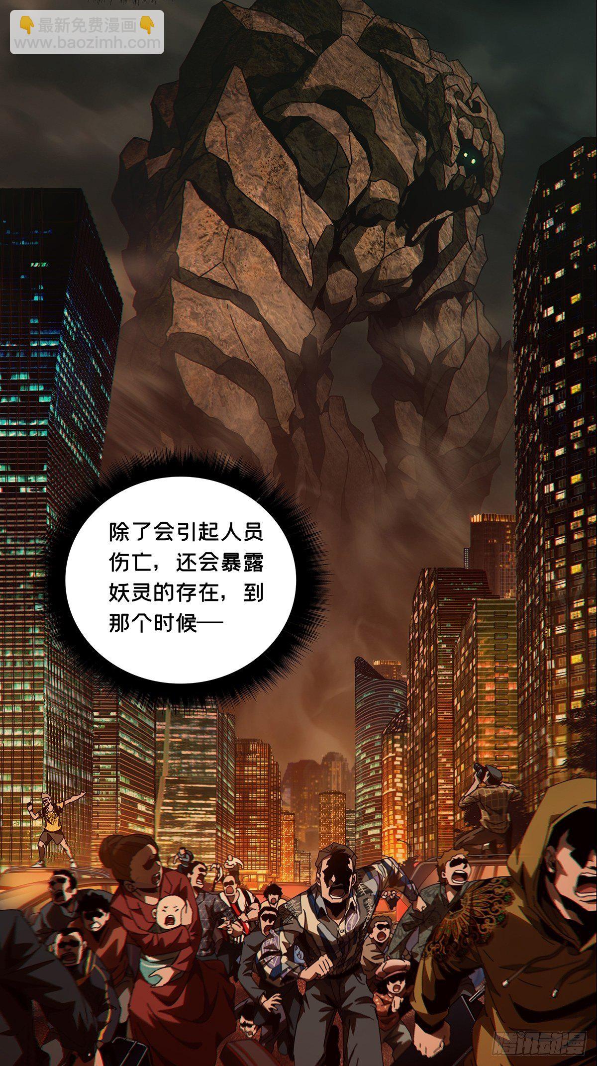 第一百一十一章/封锁中5