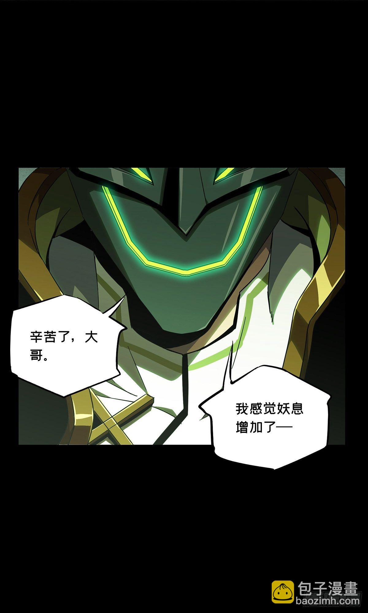 第一百一十二章/封锁下10