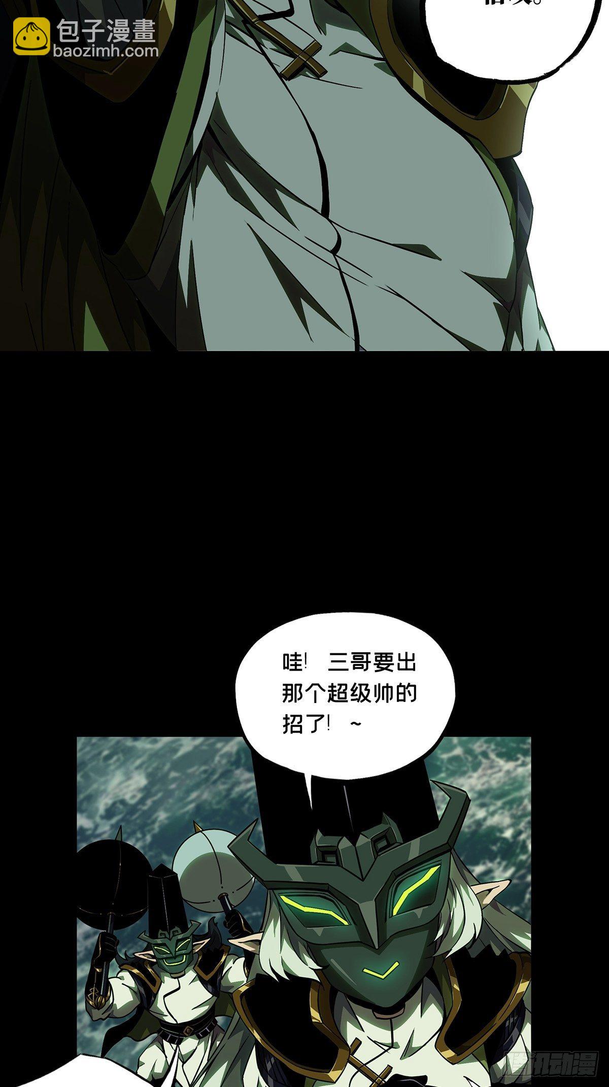 第一百一十二章/封锁下13