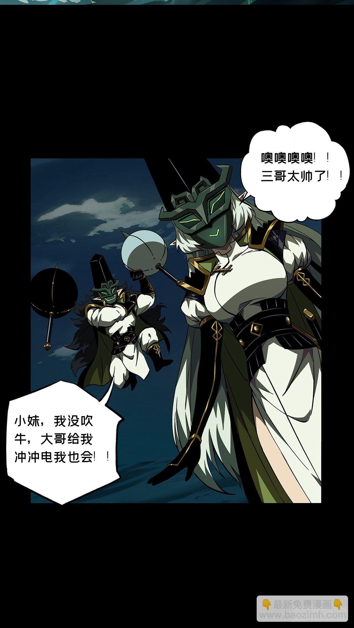 第一百一十二章/封锁下19