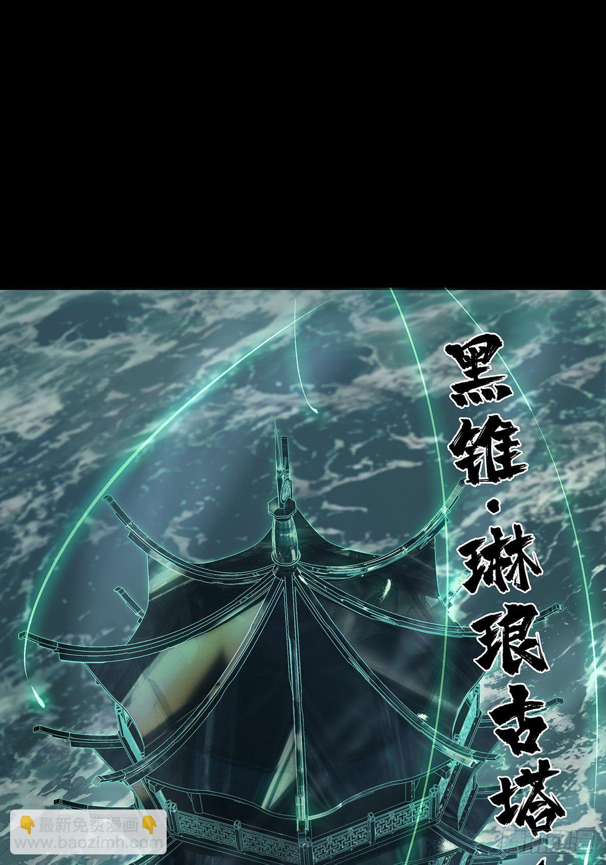 第一百一十二章/封锁下20