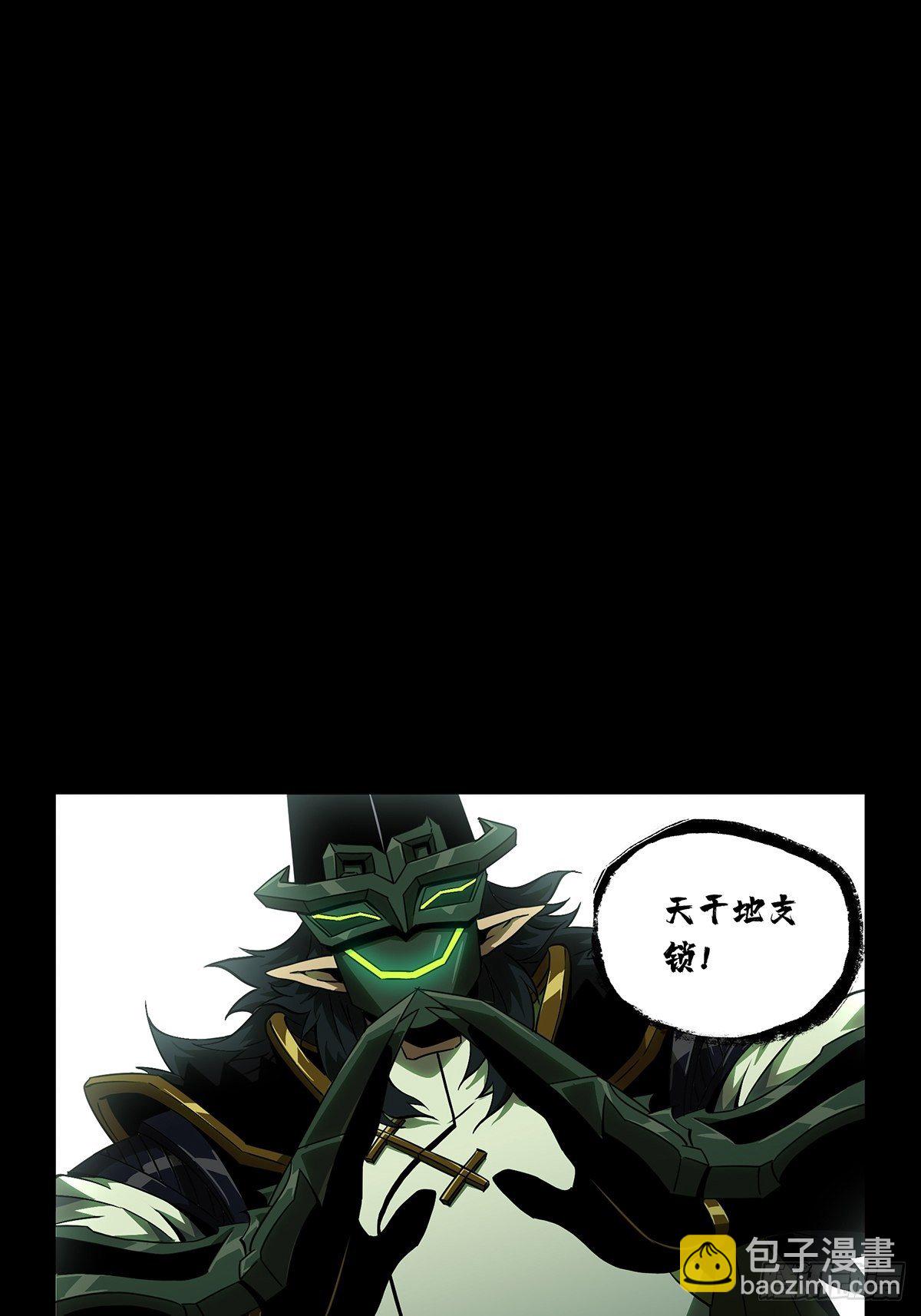 第一百一十二章/封锁下24