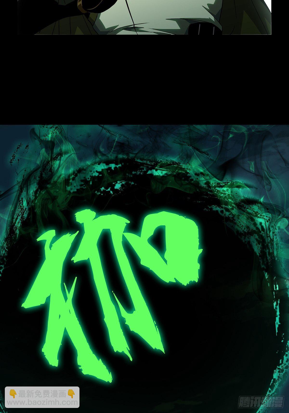 第一百一十二章/封锁下25