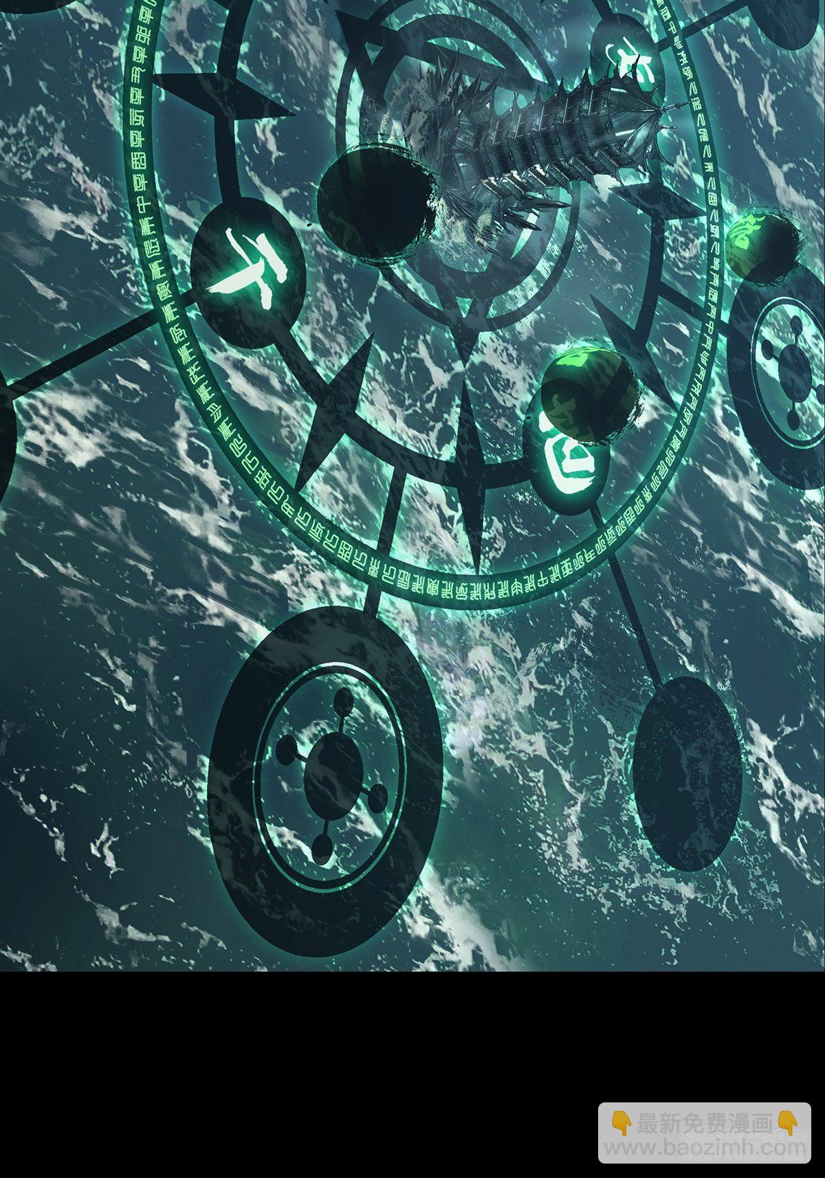 第一百一十二章/封锁下29