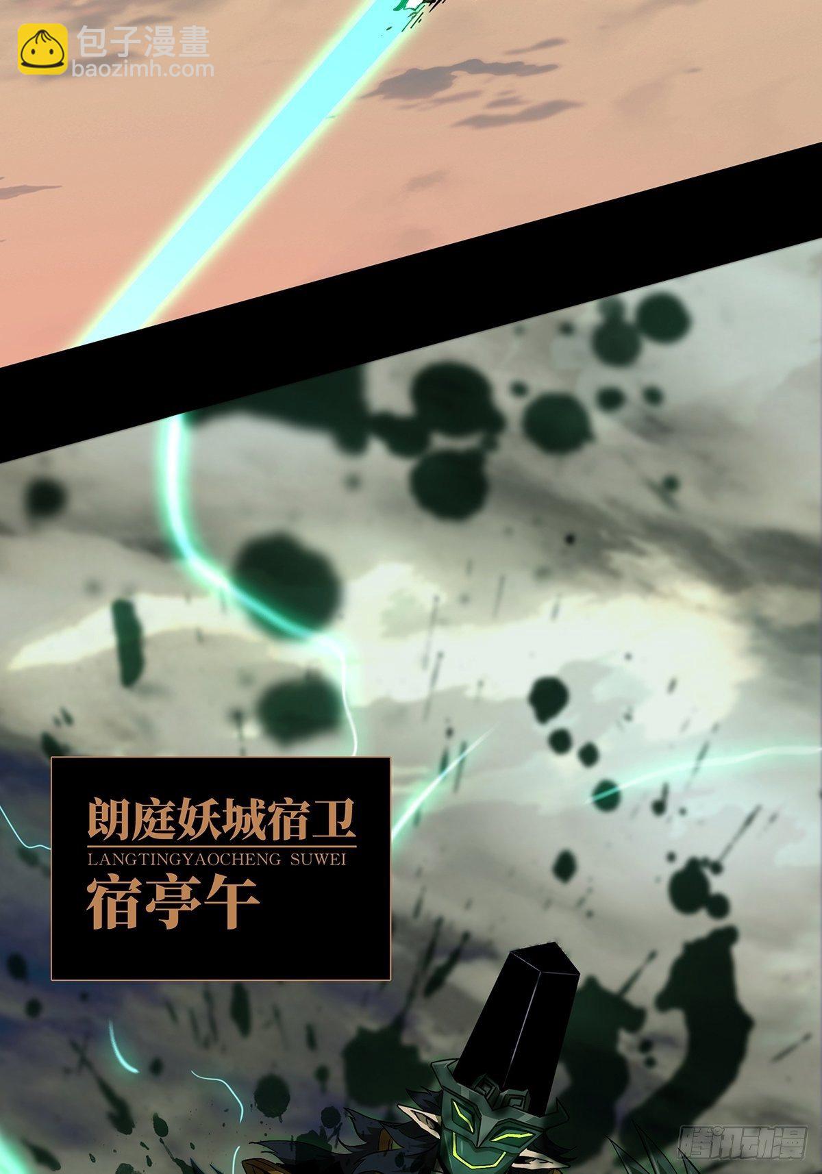 第一百一十二章/封锁下38