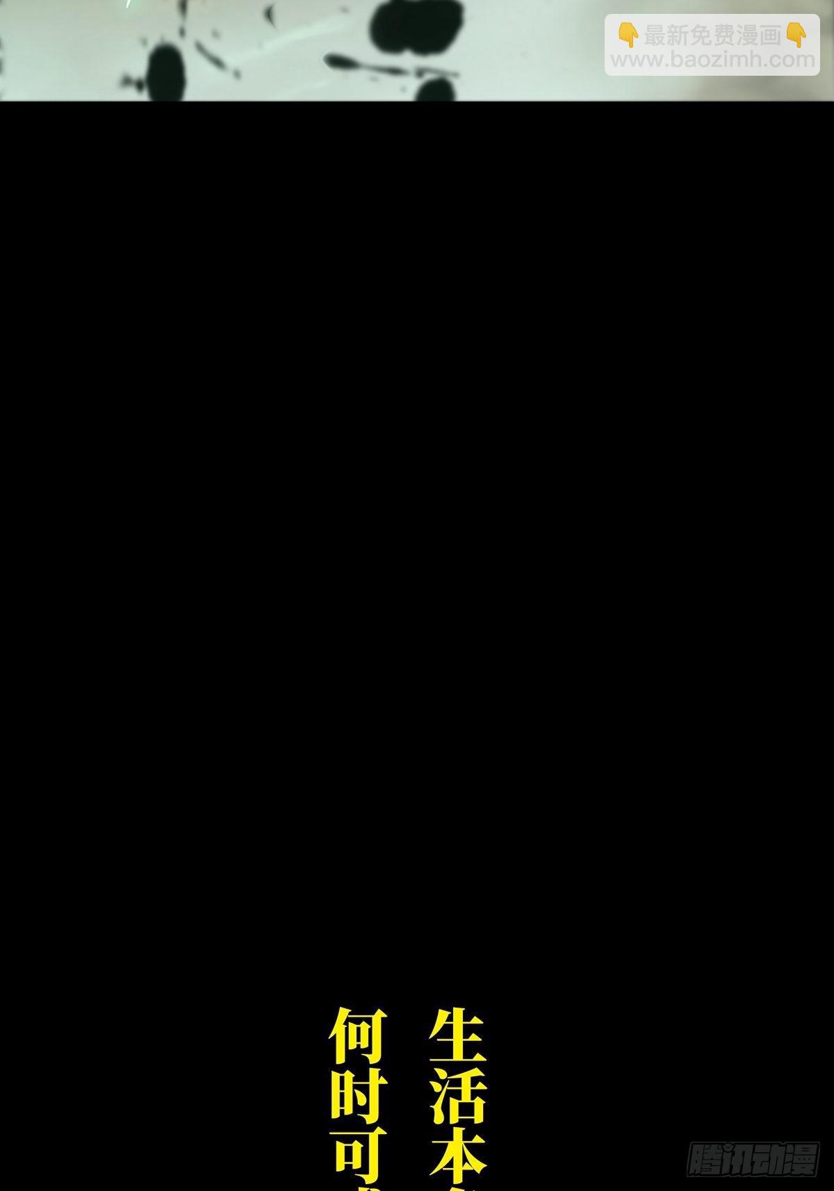 第一百一十二章/封锁下40