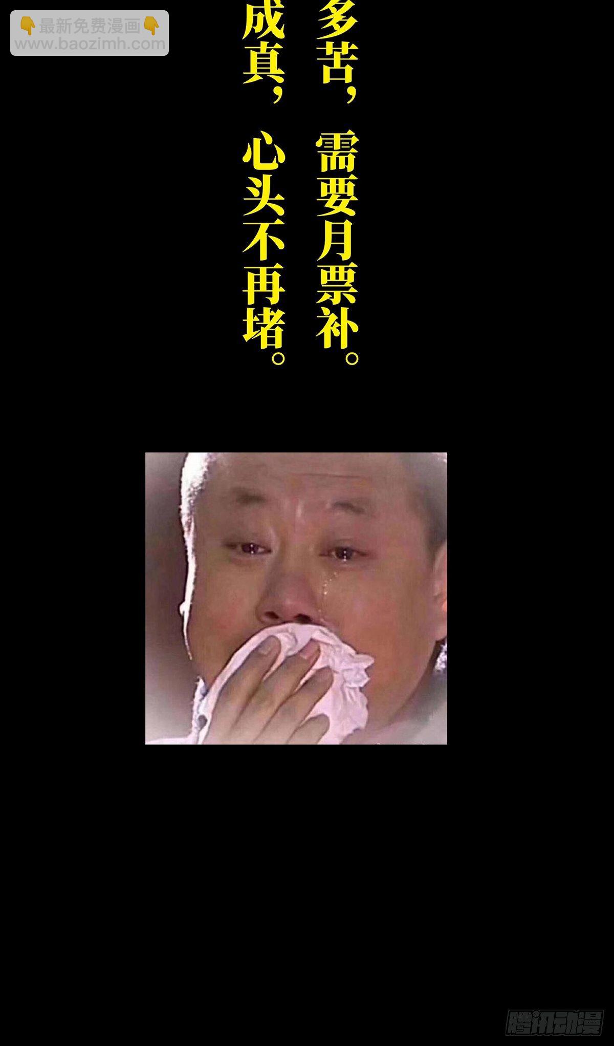 第一百一十二章/封锁下41