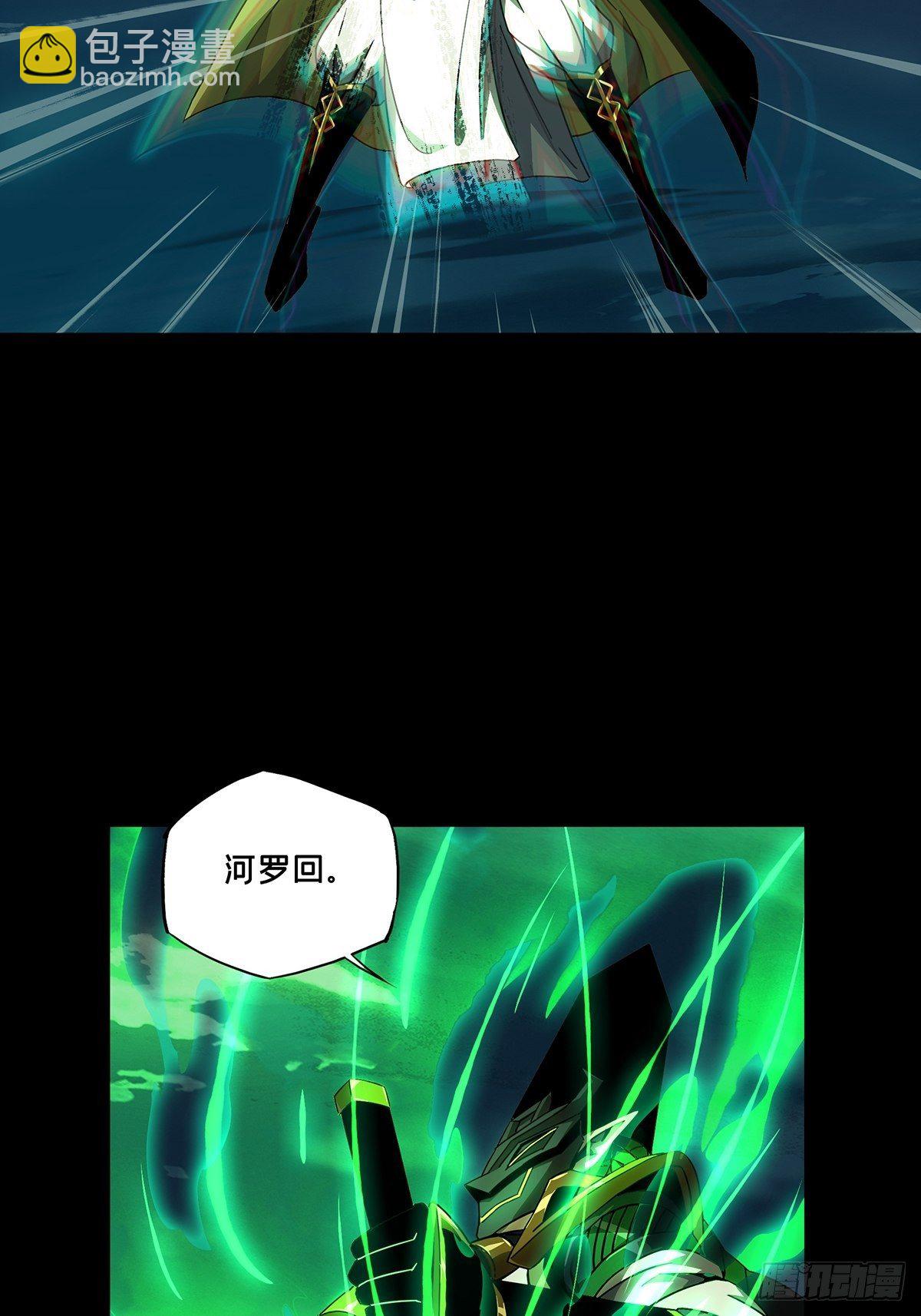 第一百一十二章/封锁下7