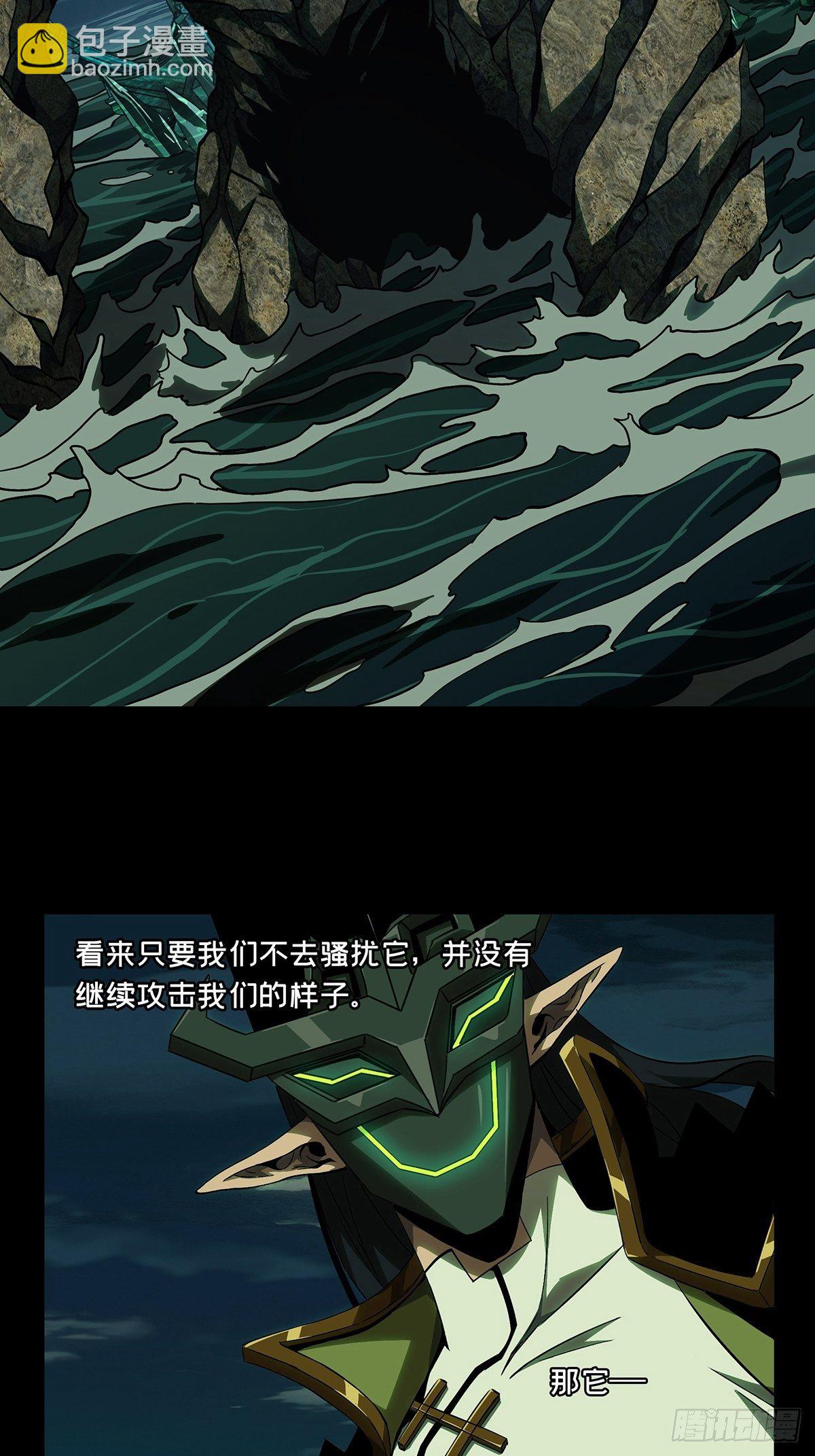 第一百一十三章/强者登场上14