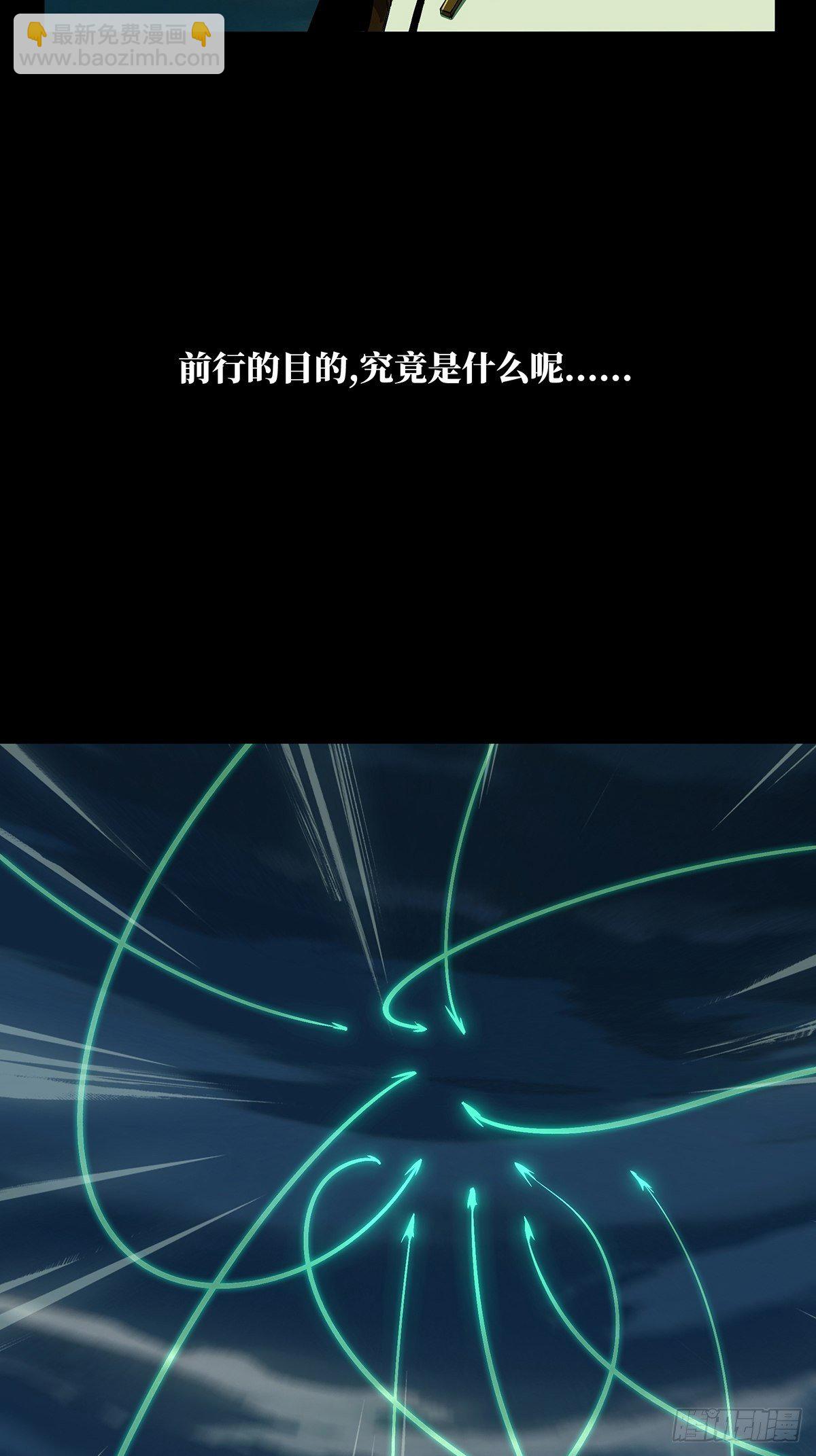 第一百一十三章/强者登场上15