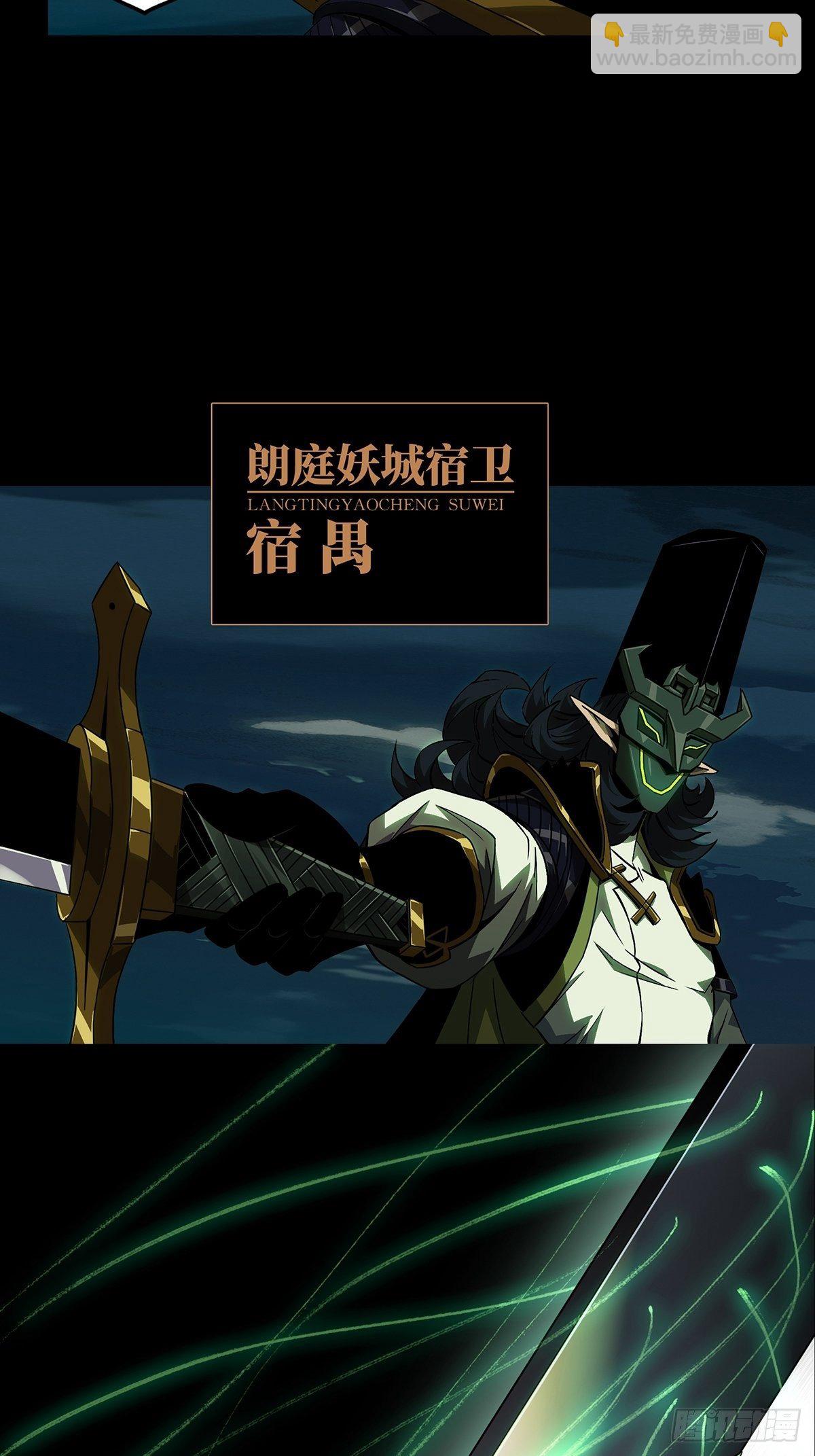 第一百一十三章/强者登场上18
