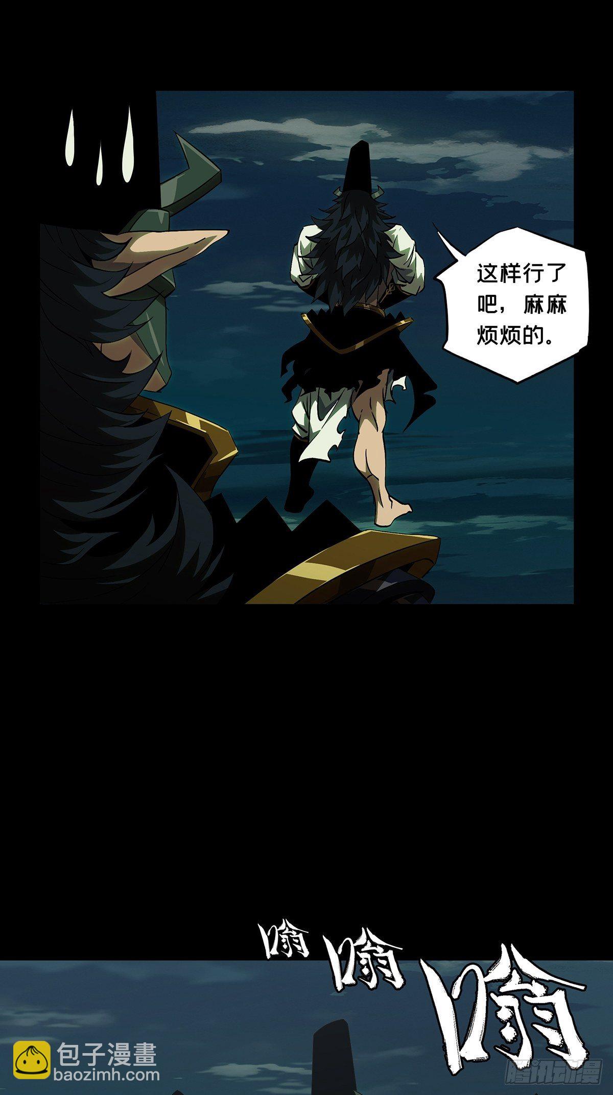 第一百一十三章/强者登场上25
