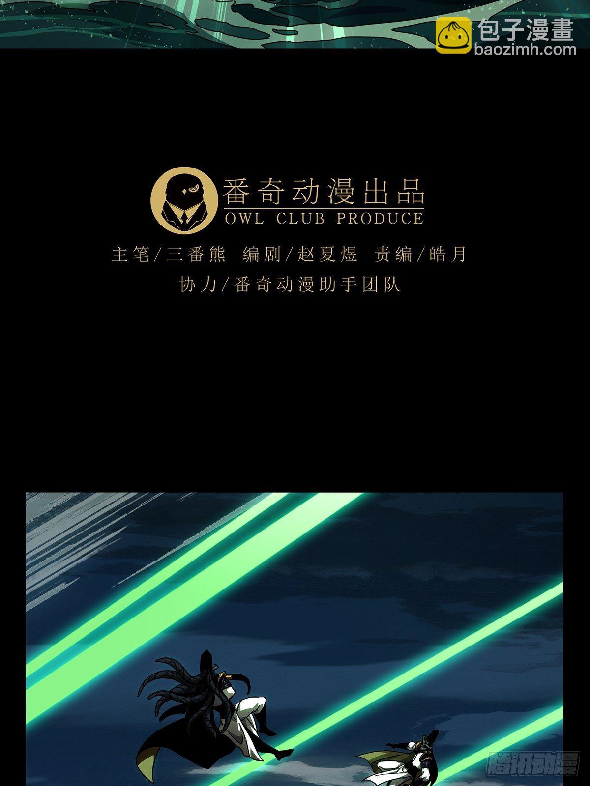 第一百一十三章/强者登场上3