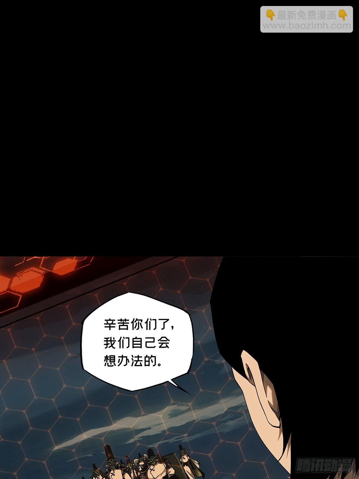 第一百一十三章/强者登场上31