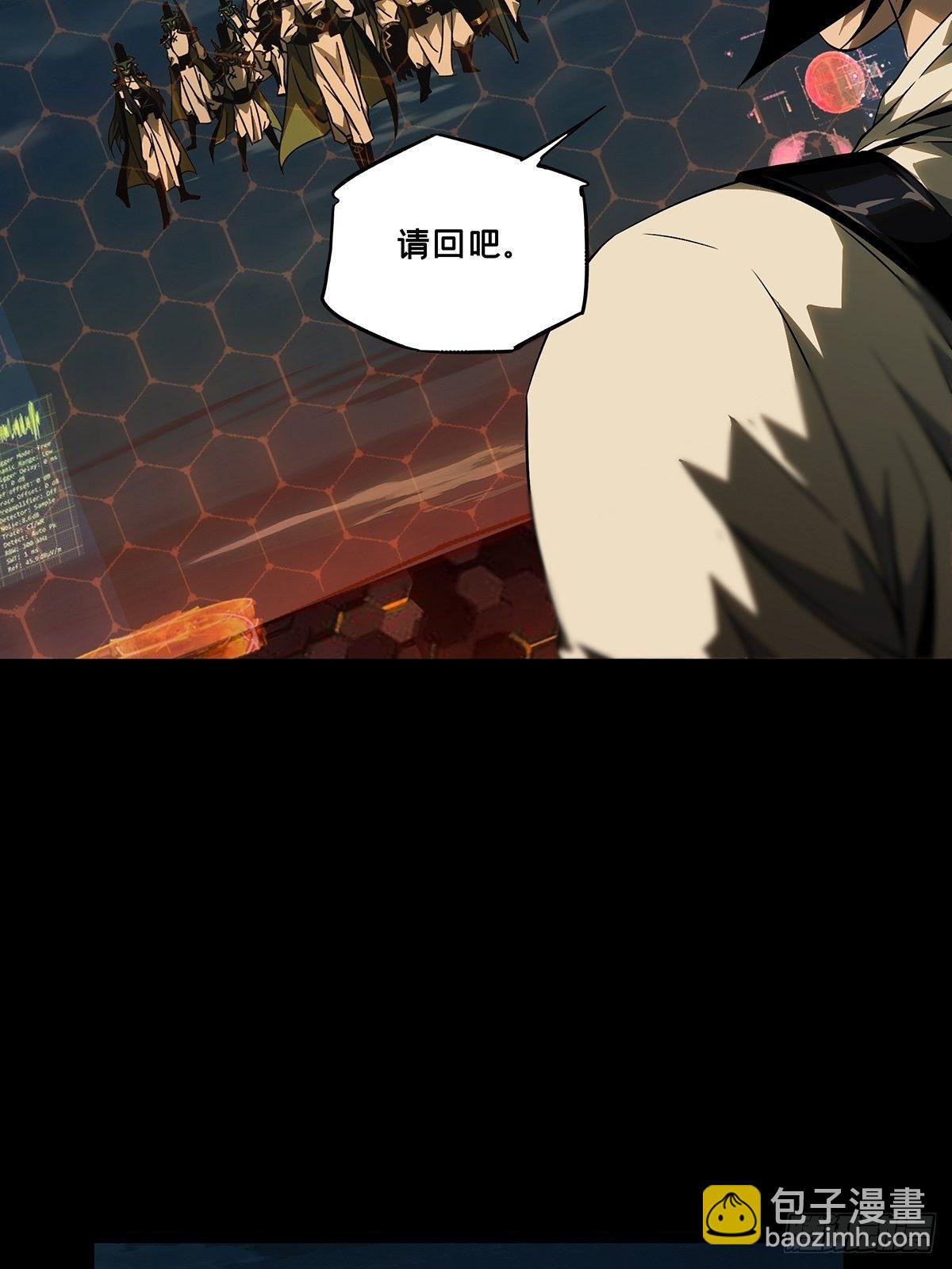 第一百一十三章/强者登场上32