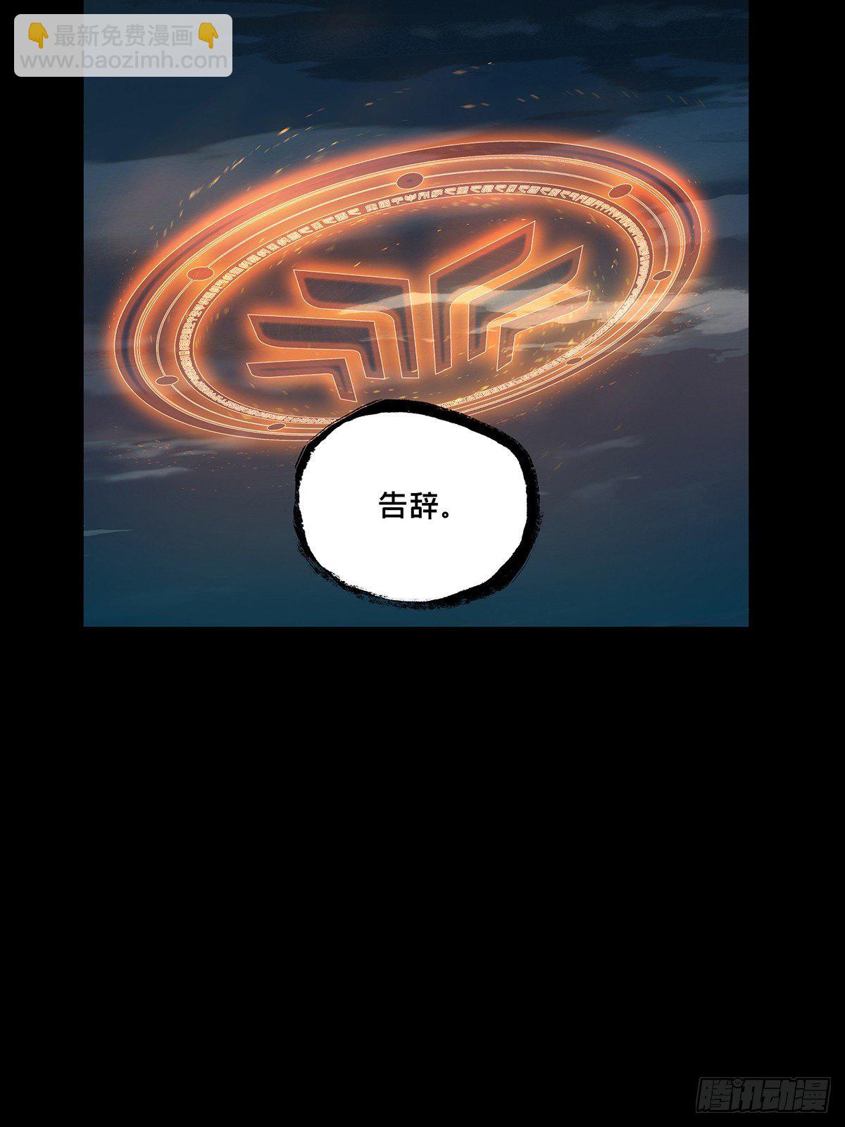 第一百一十三章/强者登场上33