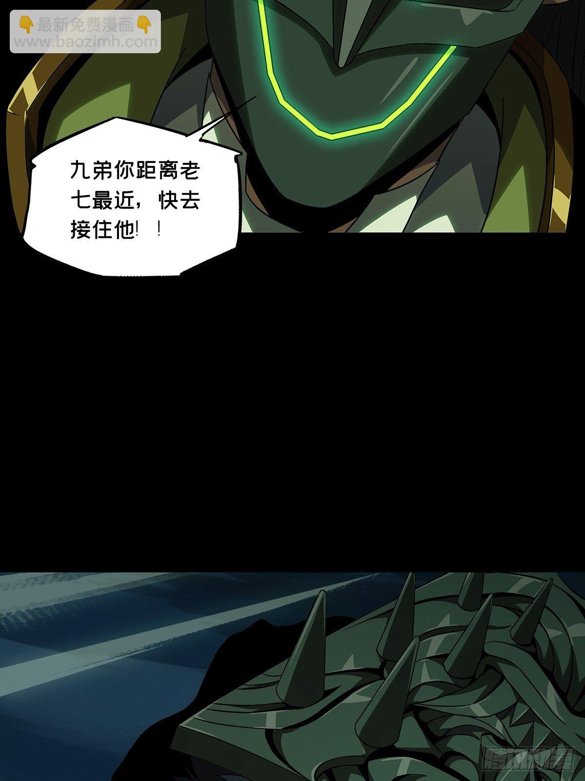 第一百一十三章/强者登场上5