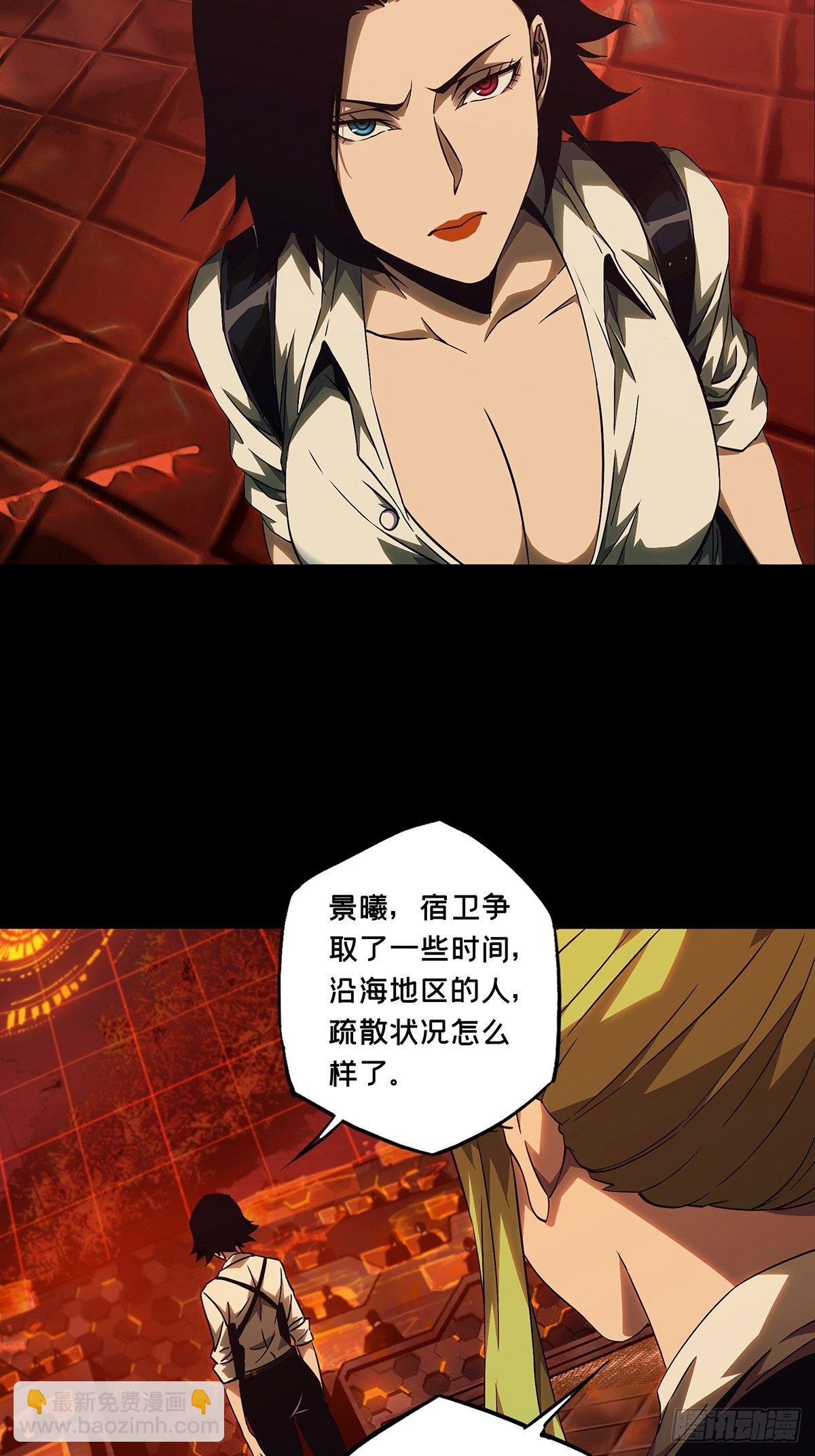 第一百一十四章/强者登场中1