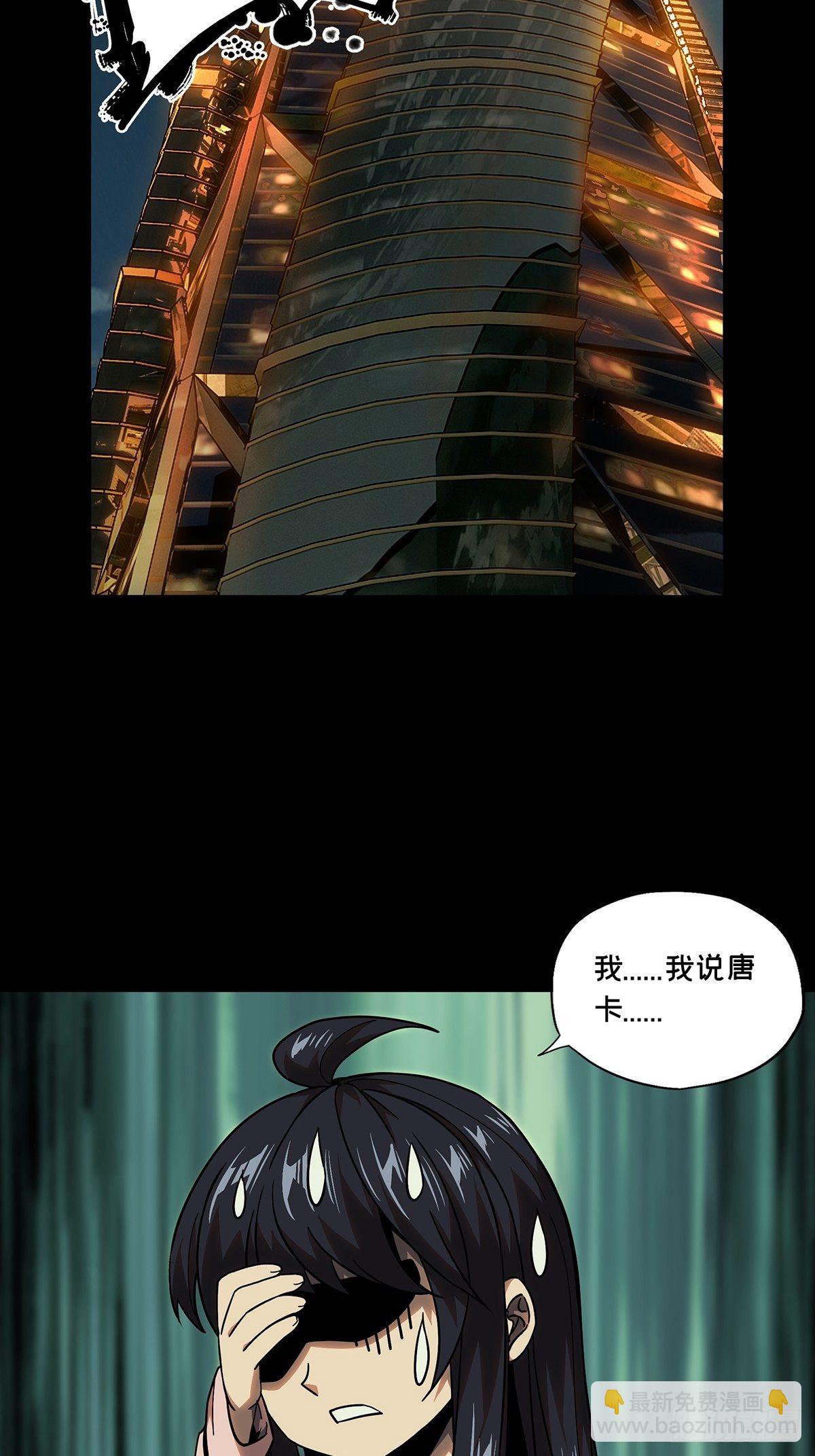 第一百一十四章/强者登场中13