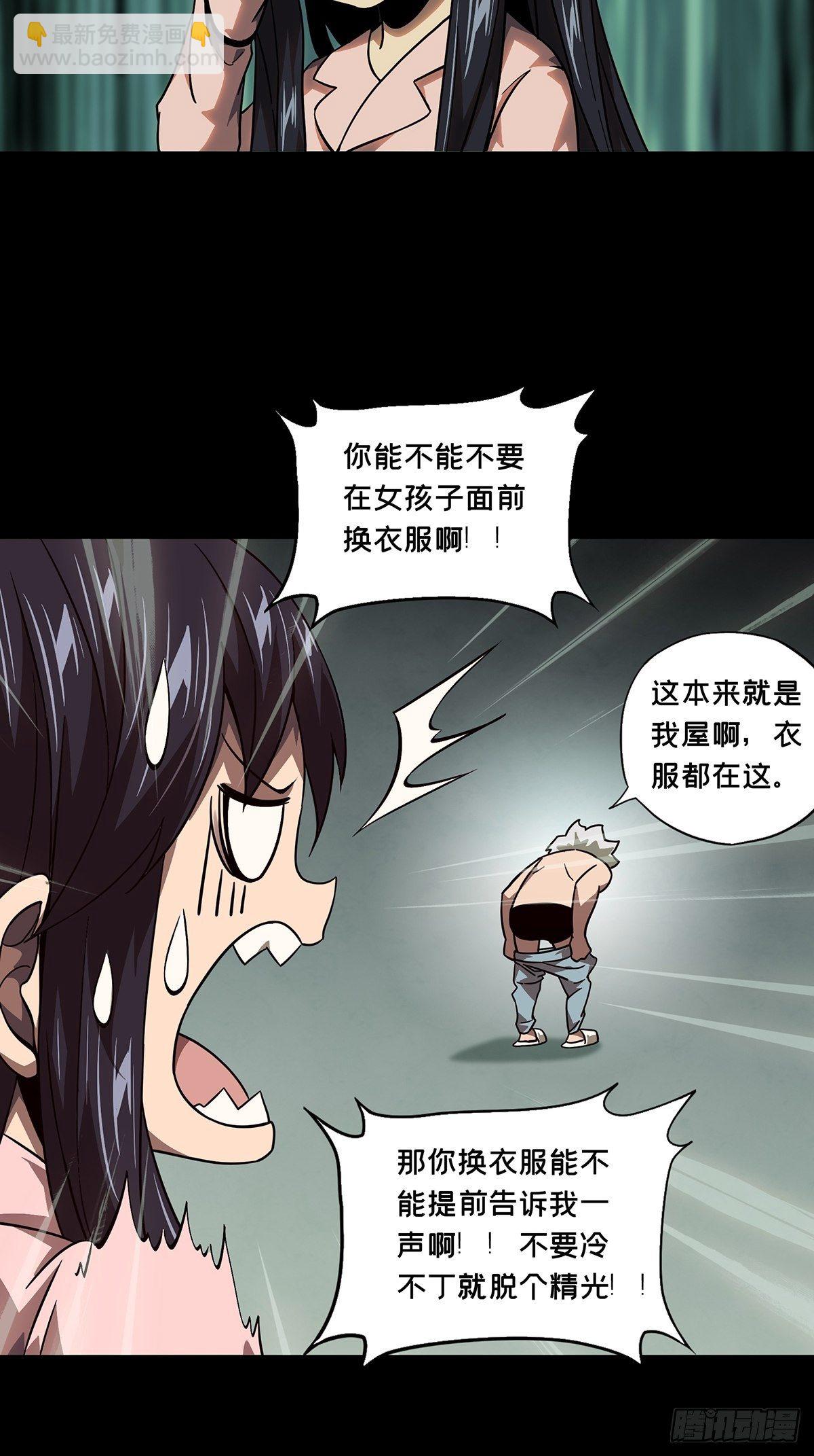 第一百一十四章/强者登场中14