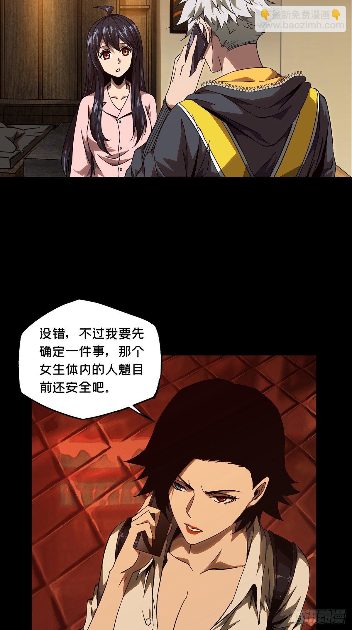 第一百一十四章/强者登场中19