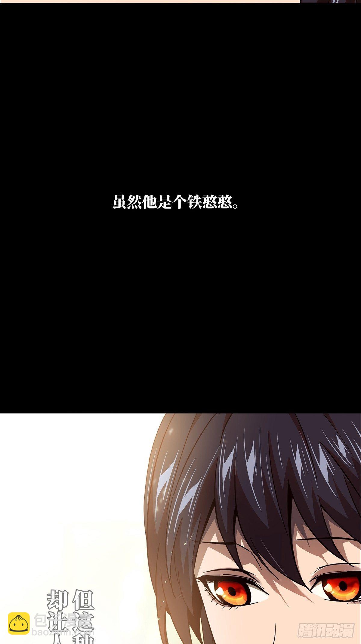 第一百一十四章/强者登场中33