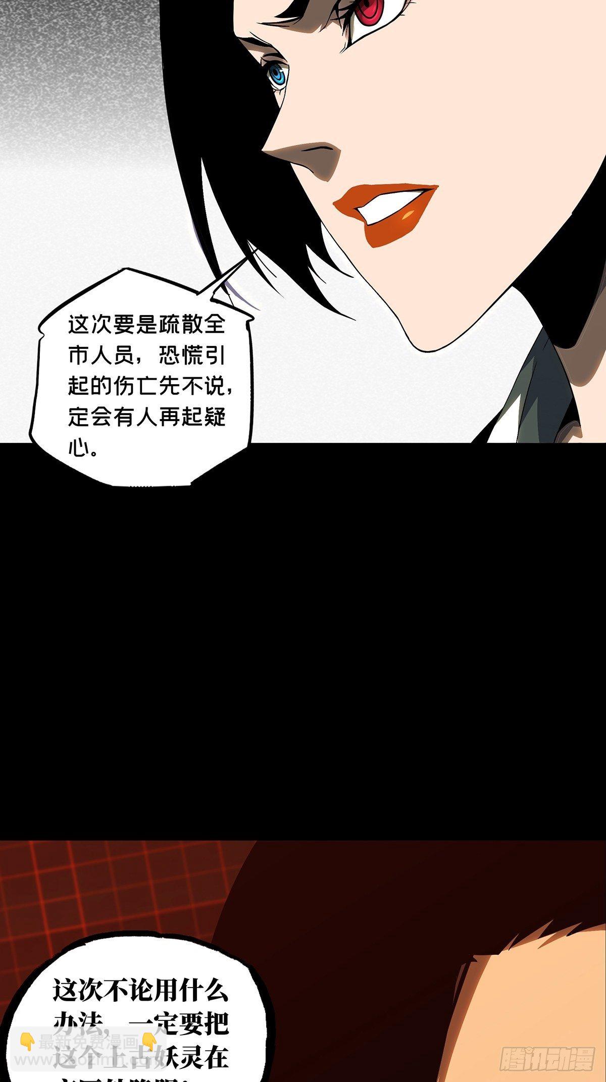 第一百一十四章/强者登场中4