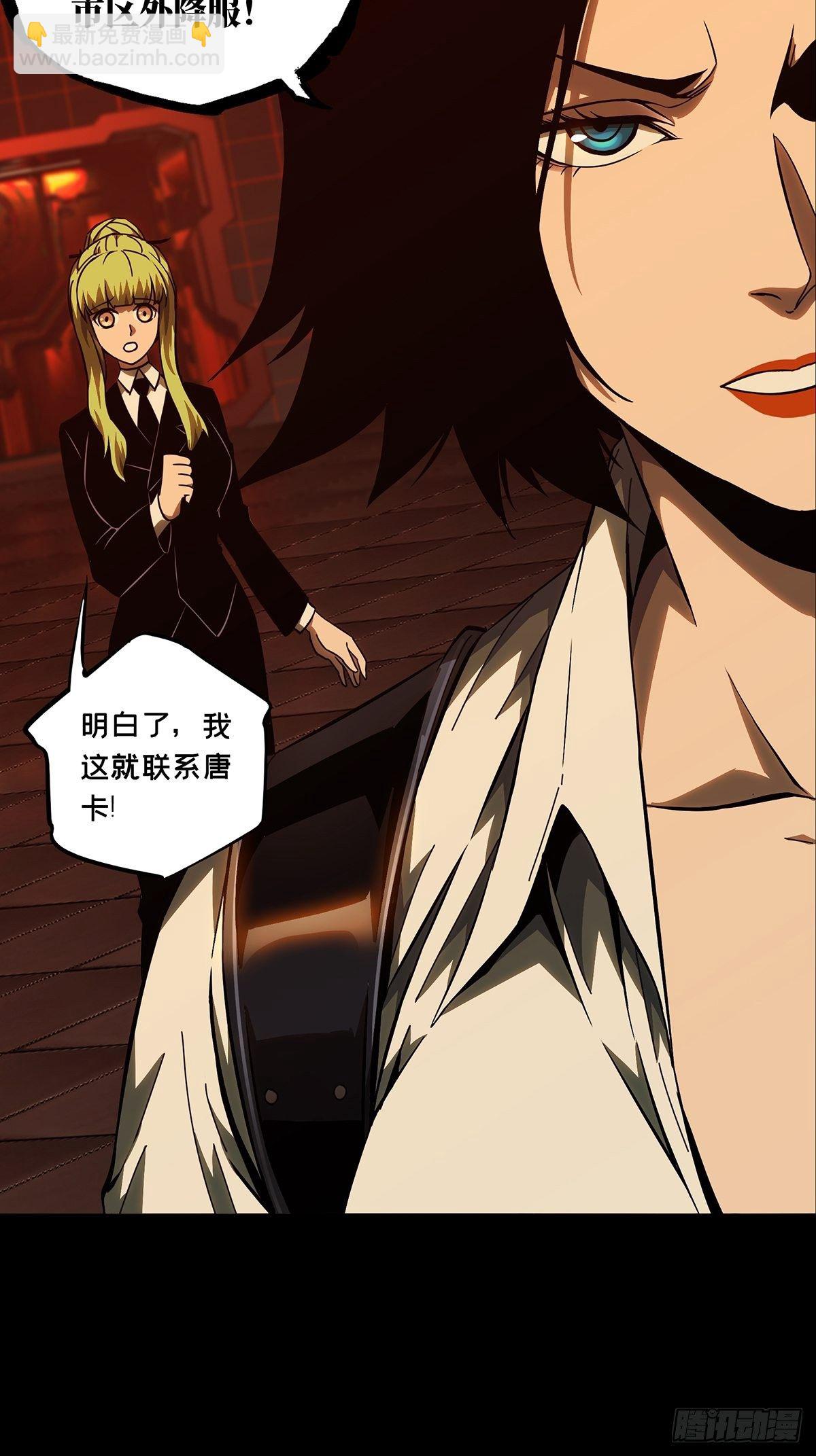 第一百一十四章/强者登场中5