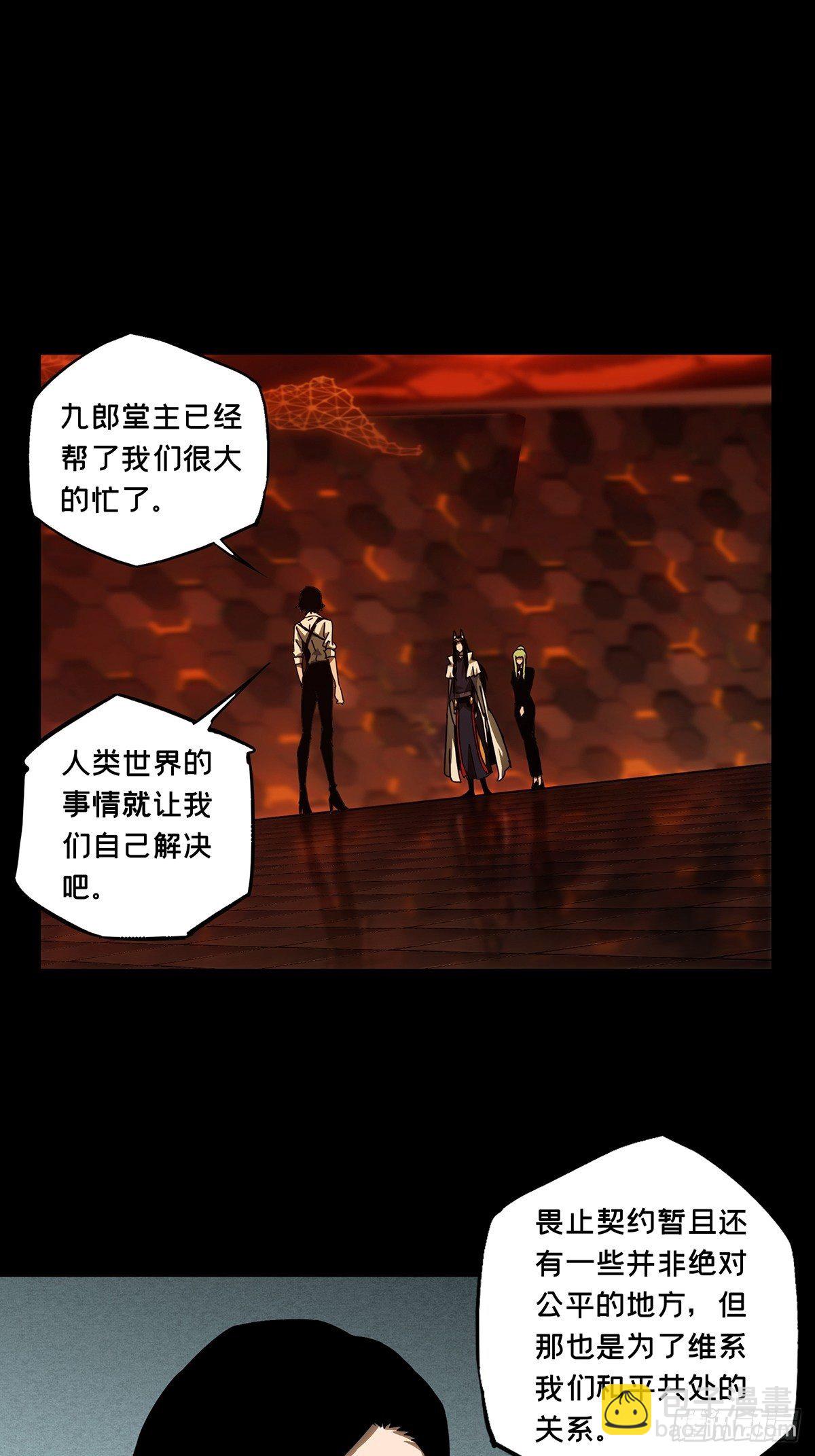 第一百一十四章/强者登场中9